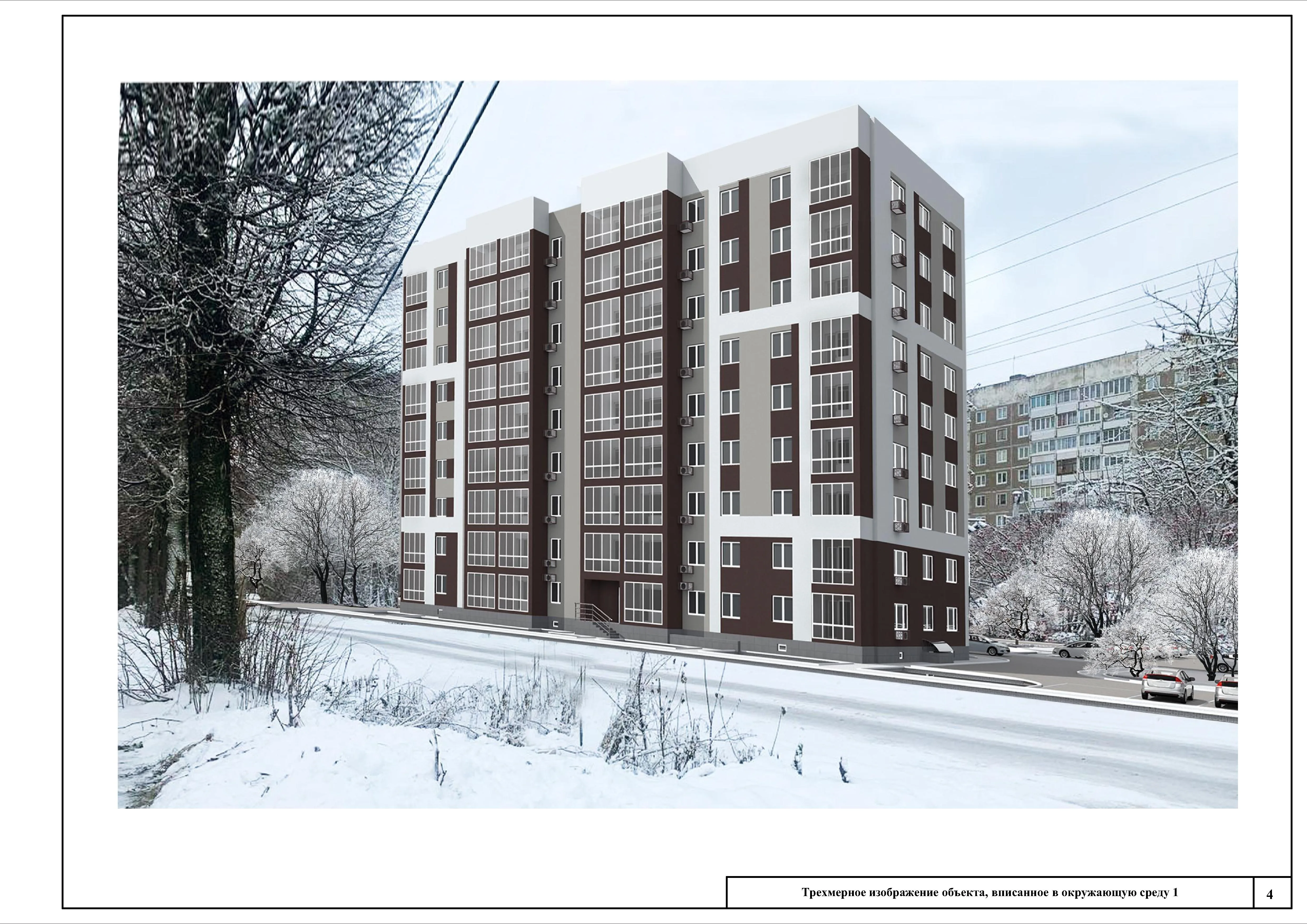 ЖК «Георгиевский» (Иваново)