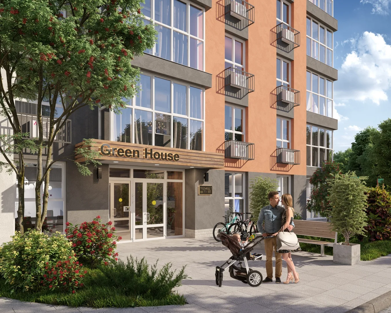 ЖК «Green House» (Нижний Новгород)