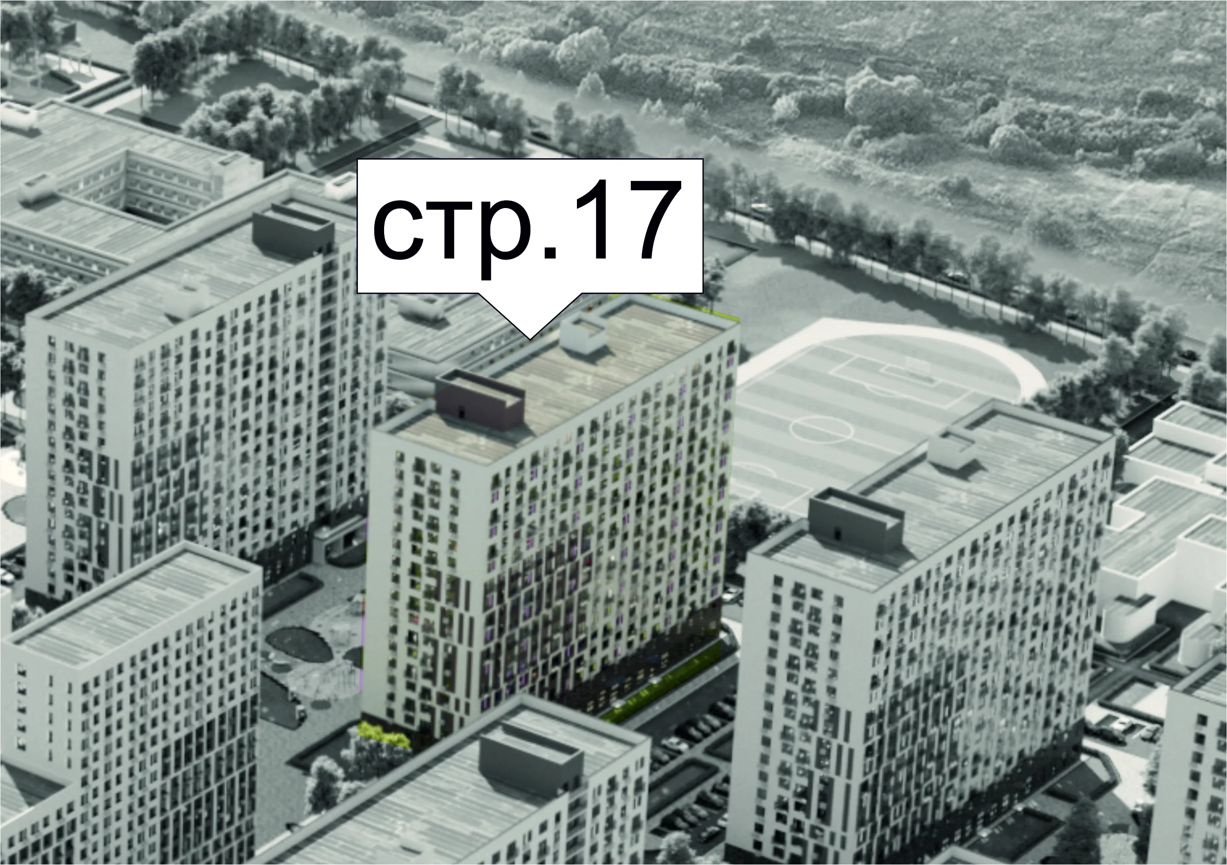 ЖК по адресу г. Пенза, микрорайон № 7 3-ей очереди строительтва жилого района Арбеково, блок-секция 1-5: 6-8