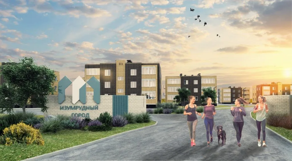 ЖК «Изумрудный Город» (Краснослободск)