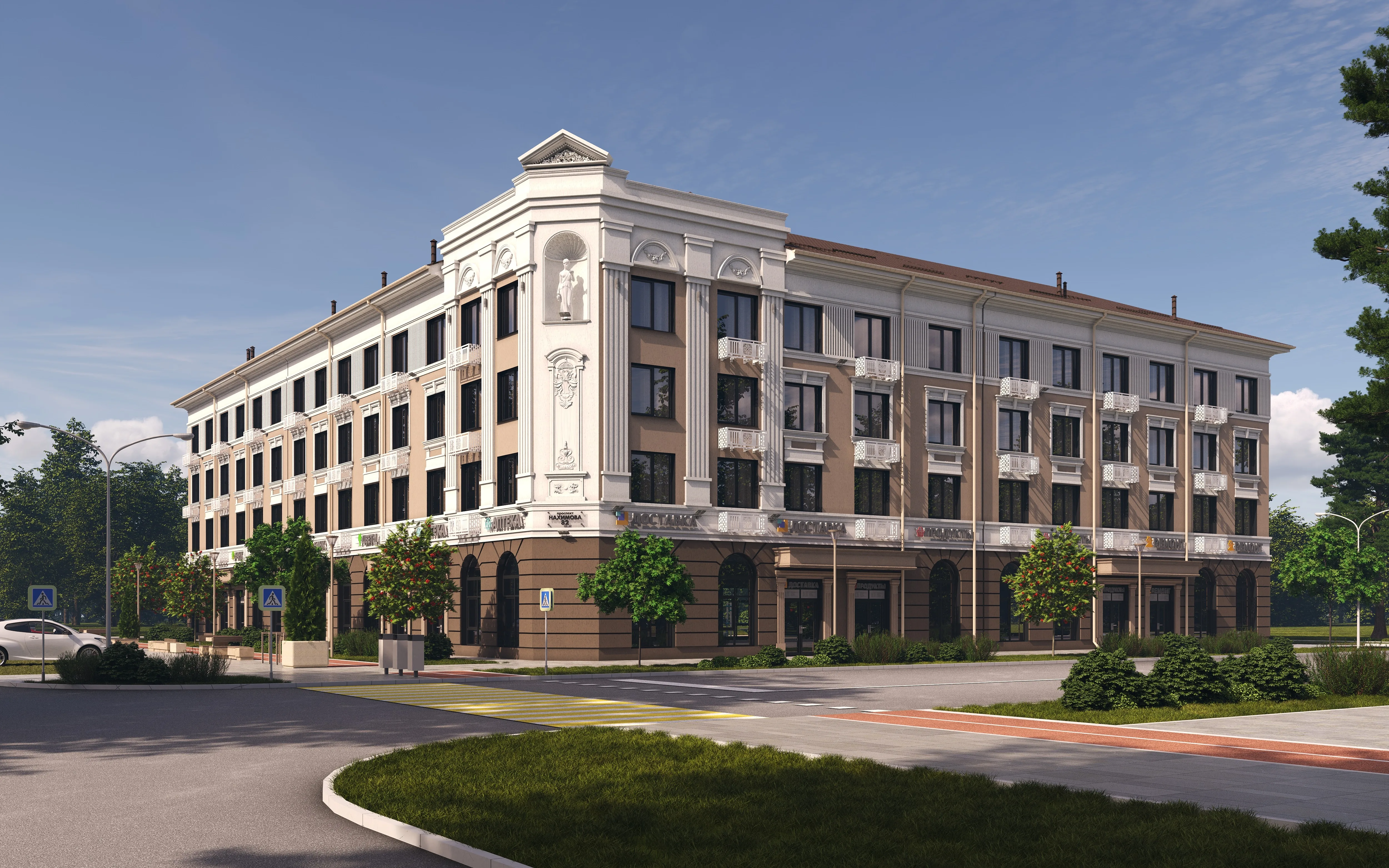 ЖК «Дом на Нахимова» (Мариуполь)