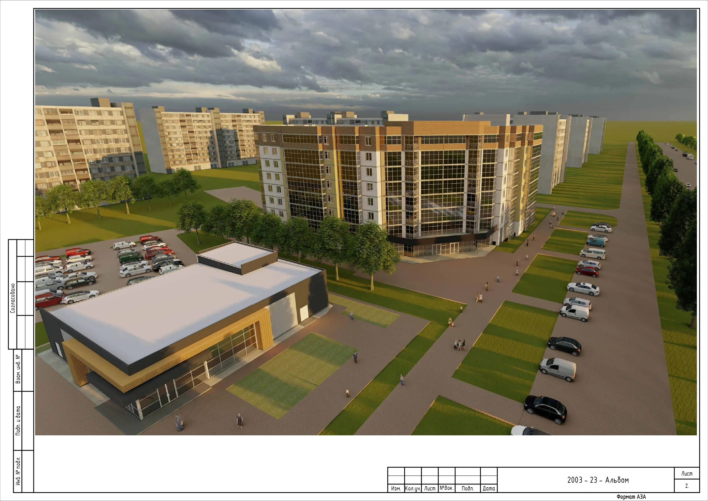 ЖК по адресу Город Волжский, улица Имени генерала Карбышева, д. 161