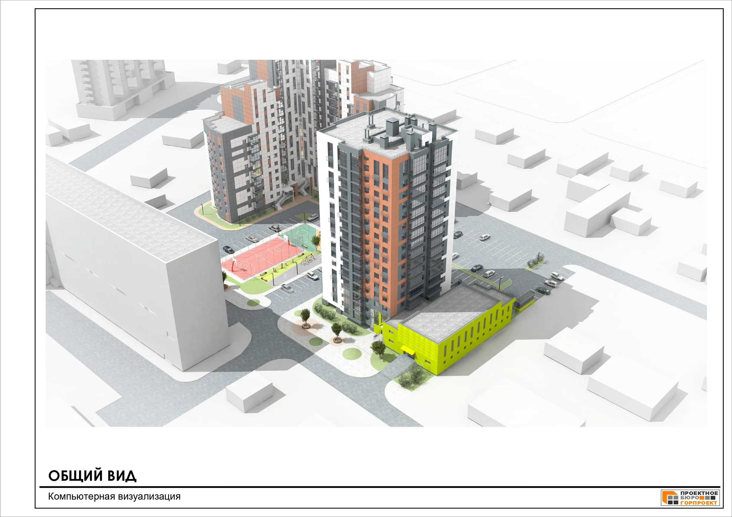 ЖК по адресу Город Якутск, улица Чехова, д. 68