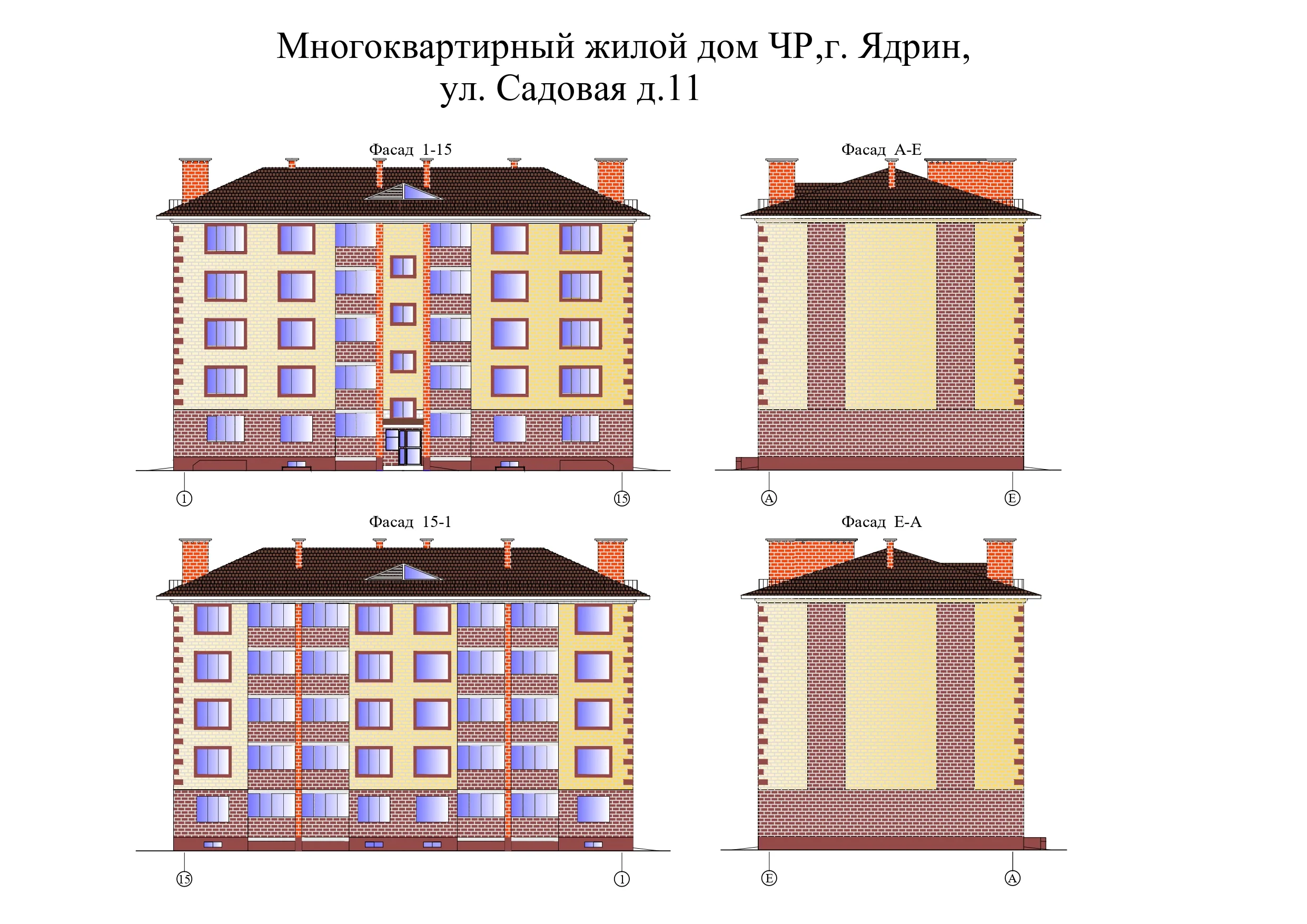 ЖК по адресу Город Ядрин, Улица Садовая, д. 11