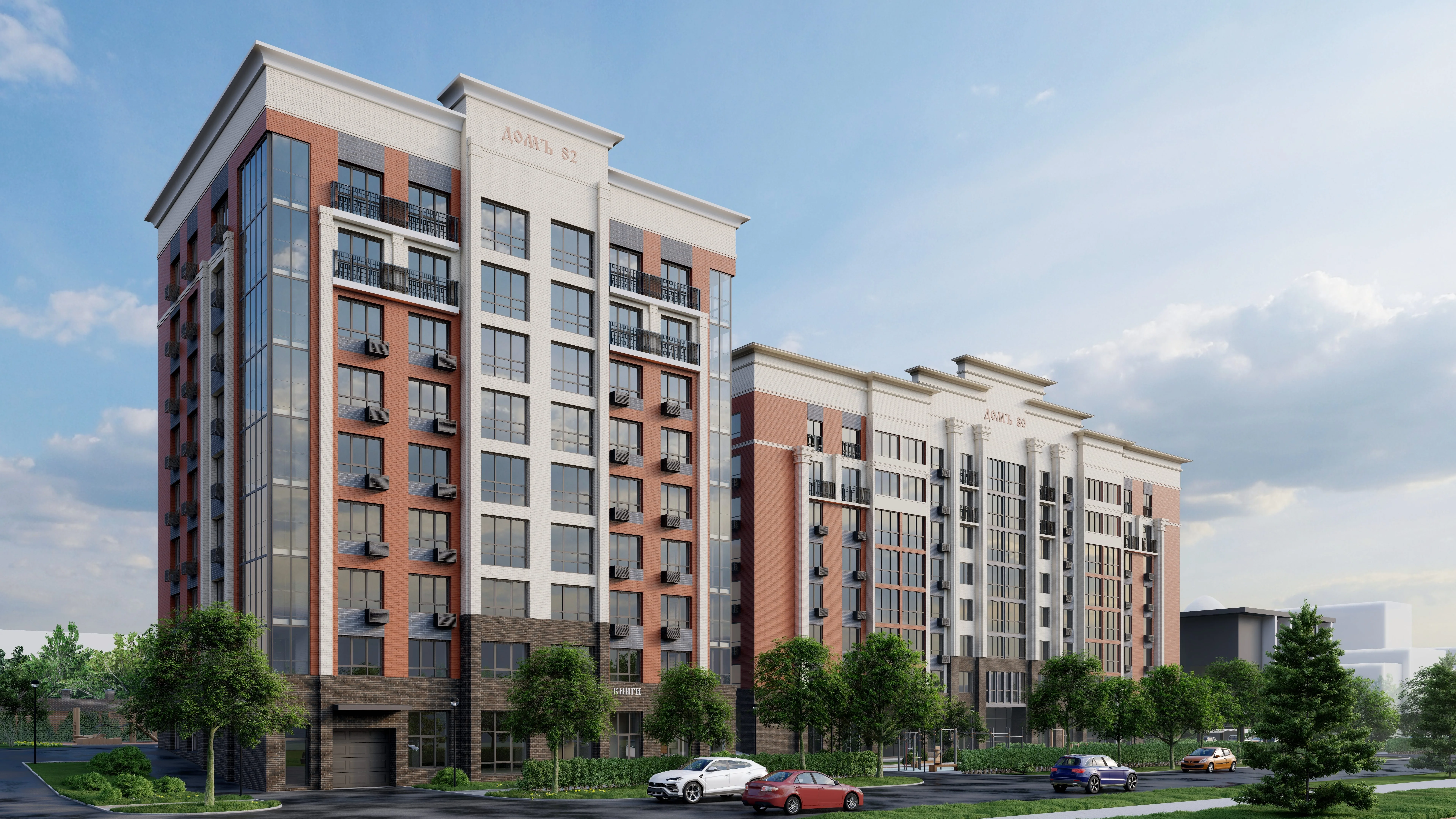 ЖК «ДОМЪ 80»