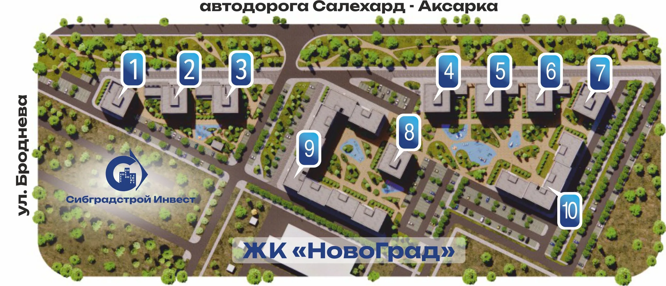 ЖК «Новоград»