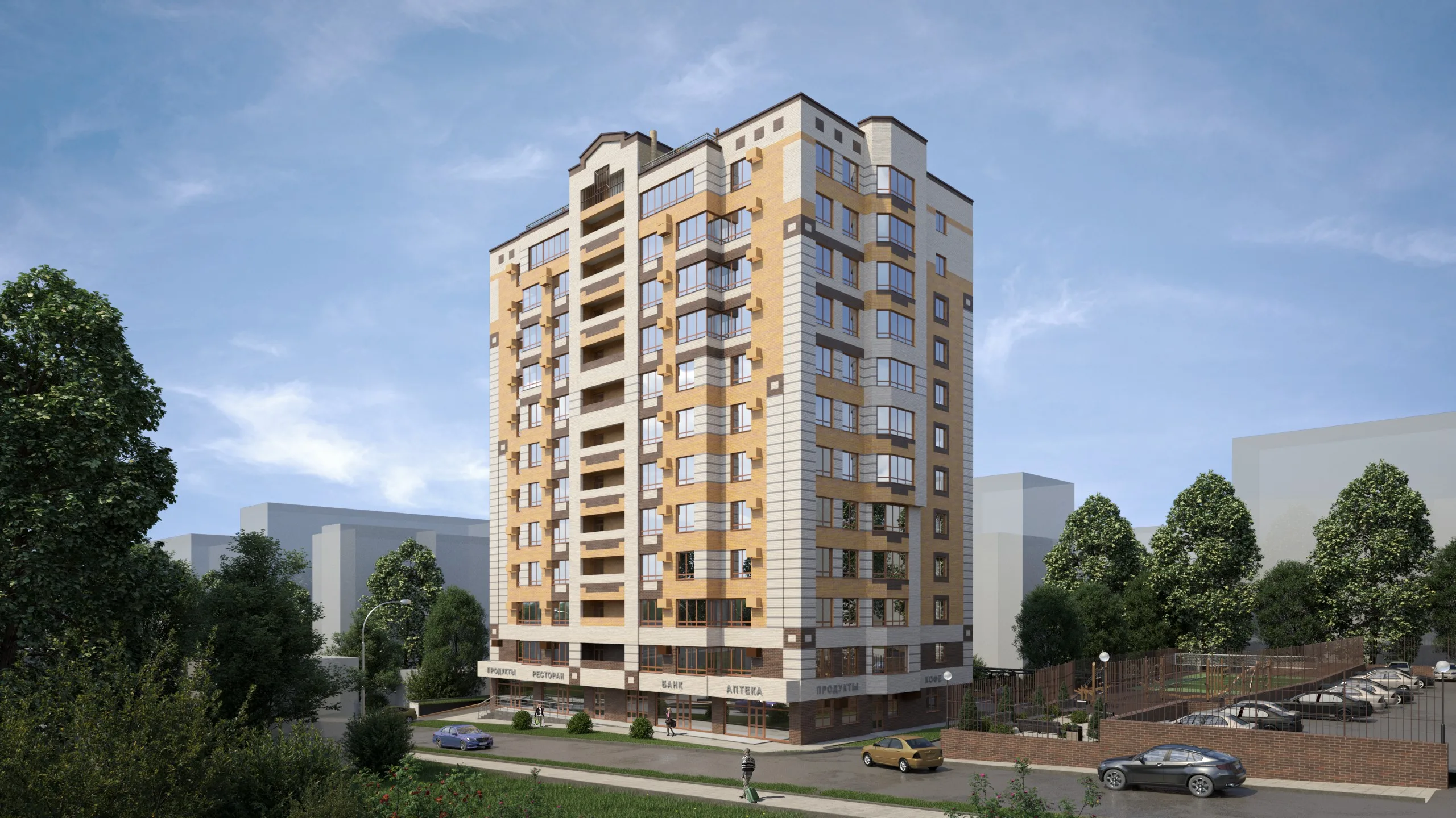 ЖК по адресу Город Ставрополь, Улица Комсомольская (Ставрополь)