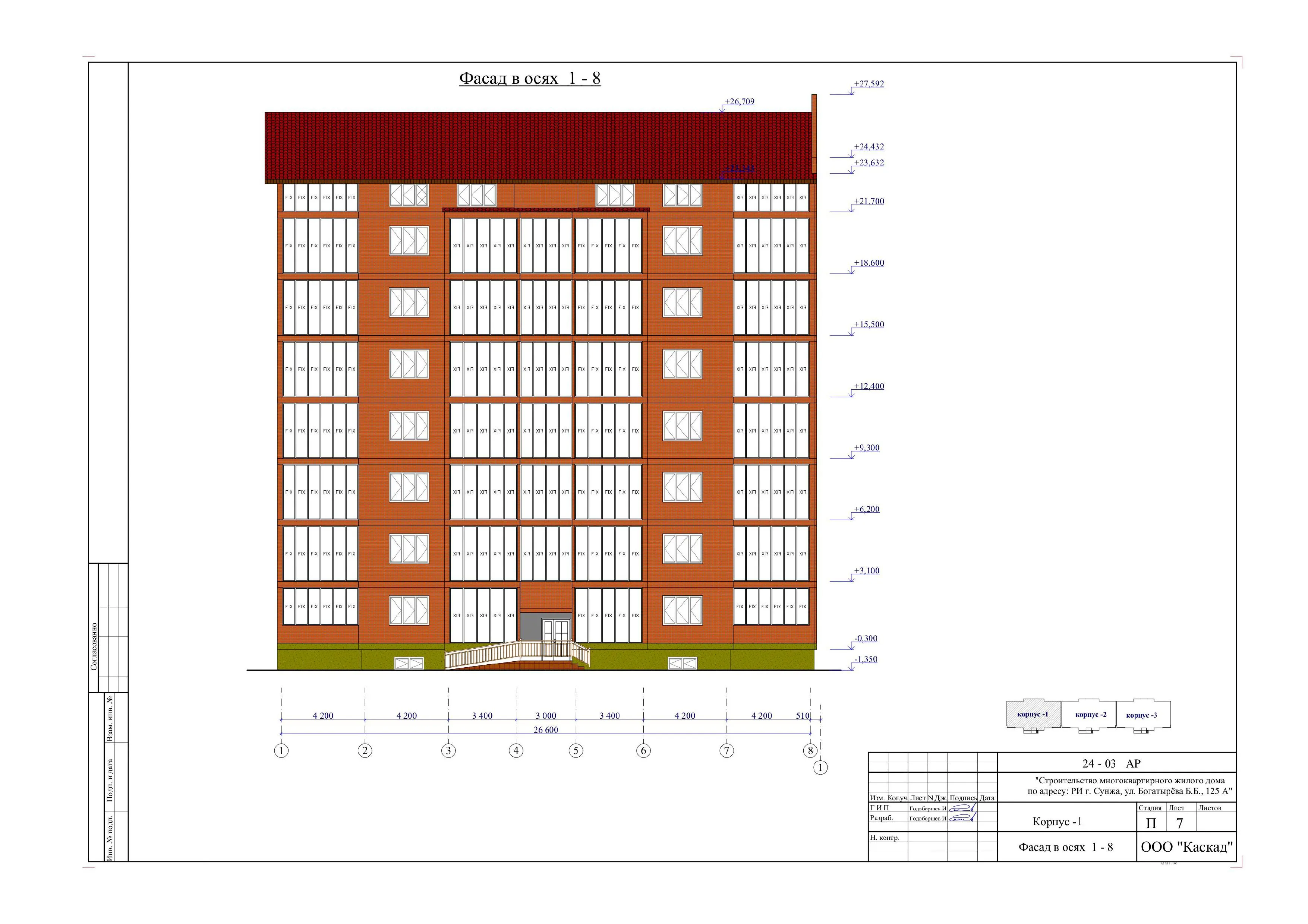 ЖК по адресу Город Сунжа, Богатырева Бембулата Берсовича, д. 125, корпус А