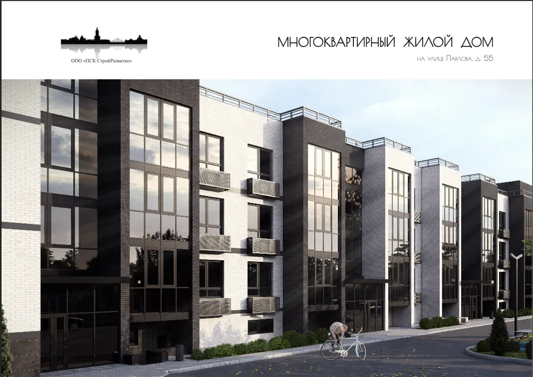 ЖК по адресу г. Тверь, ул Мичурина, д. 24/30