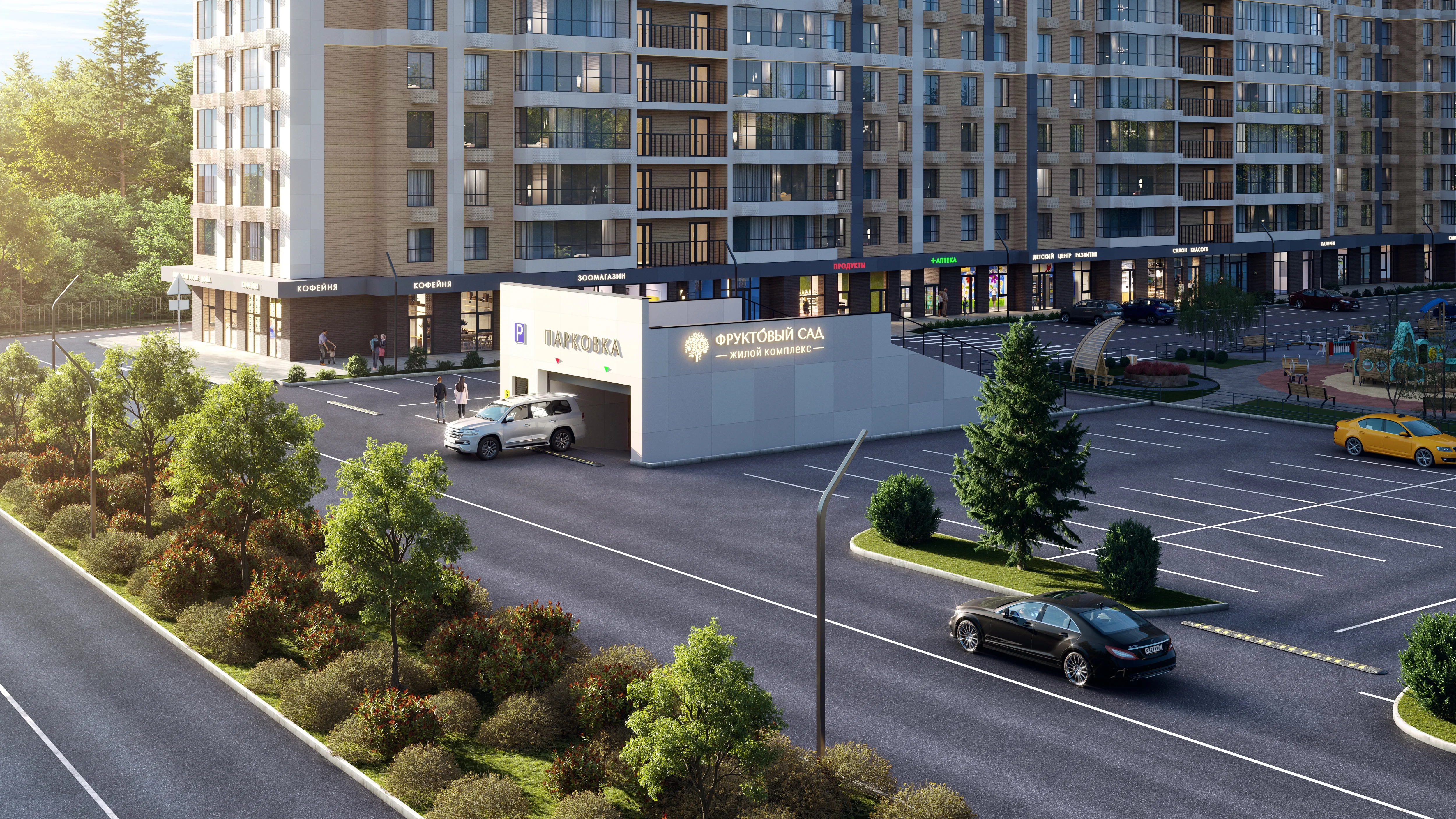 ЖК «Фруктовый Сад Подземный»