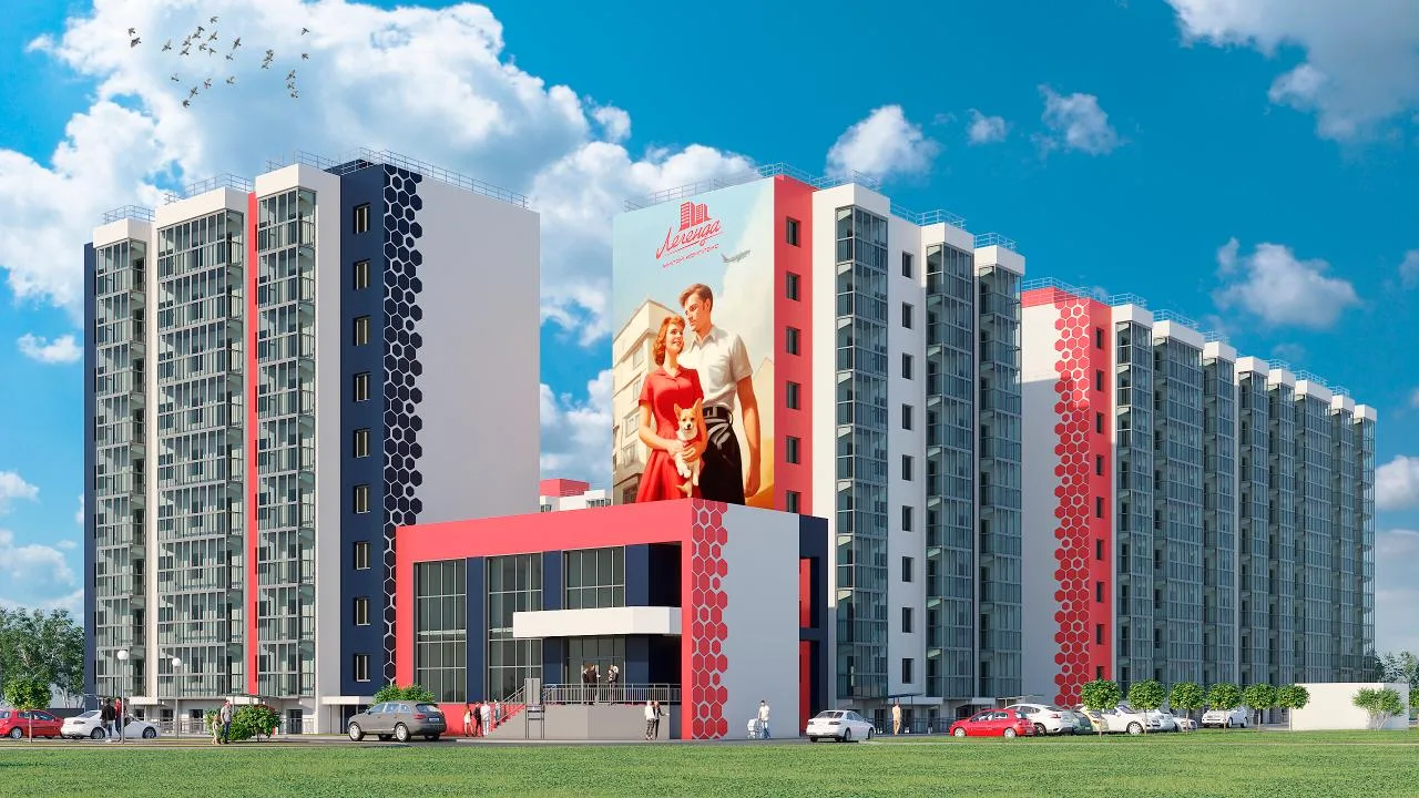 ЖК «Легенда» (Иркутск)