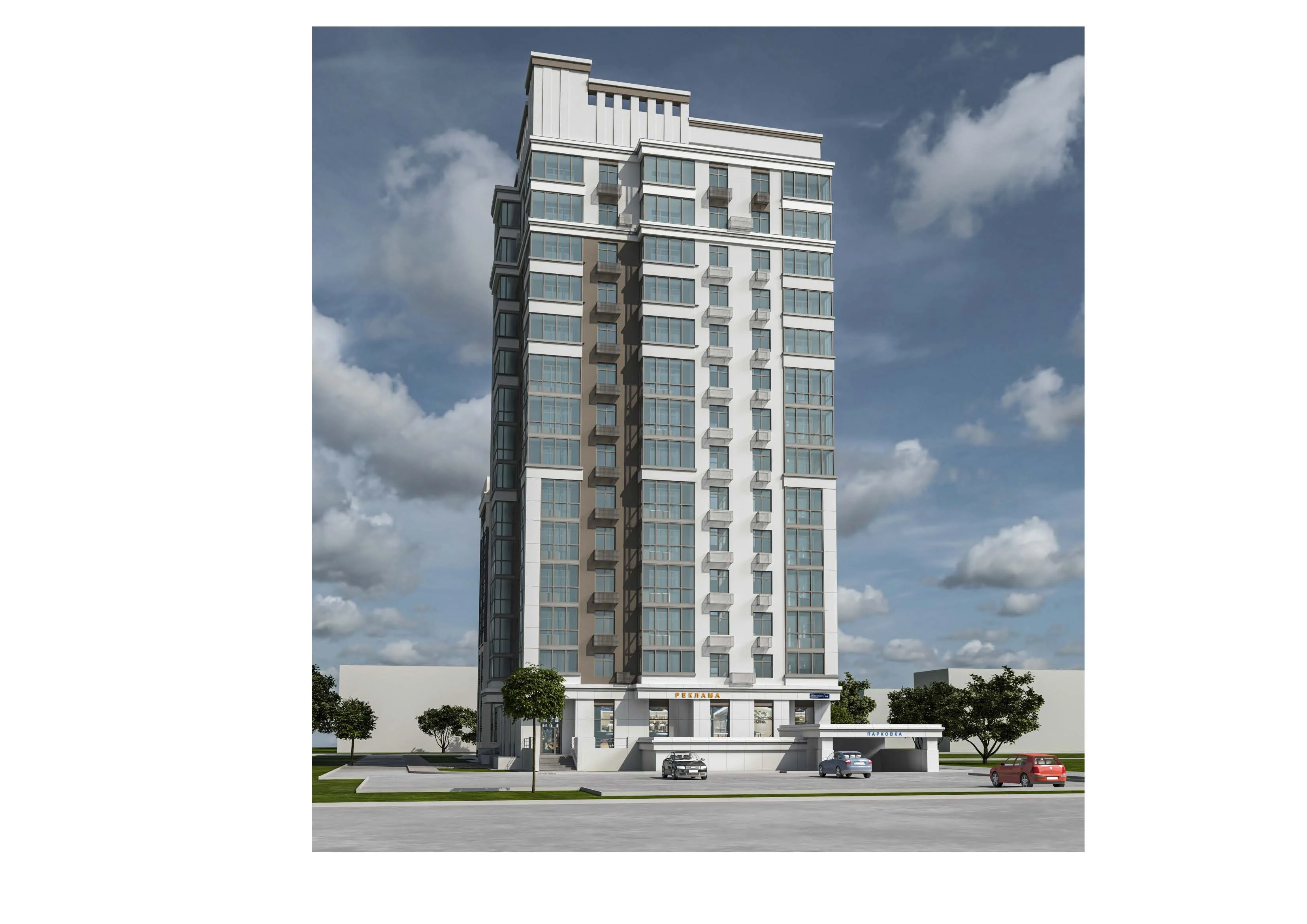 ЖК «Club 65 Клубный дом на Дзержинского»