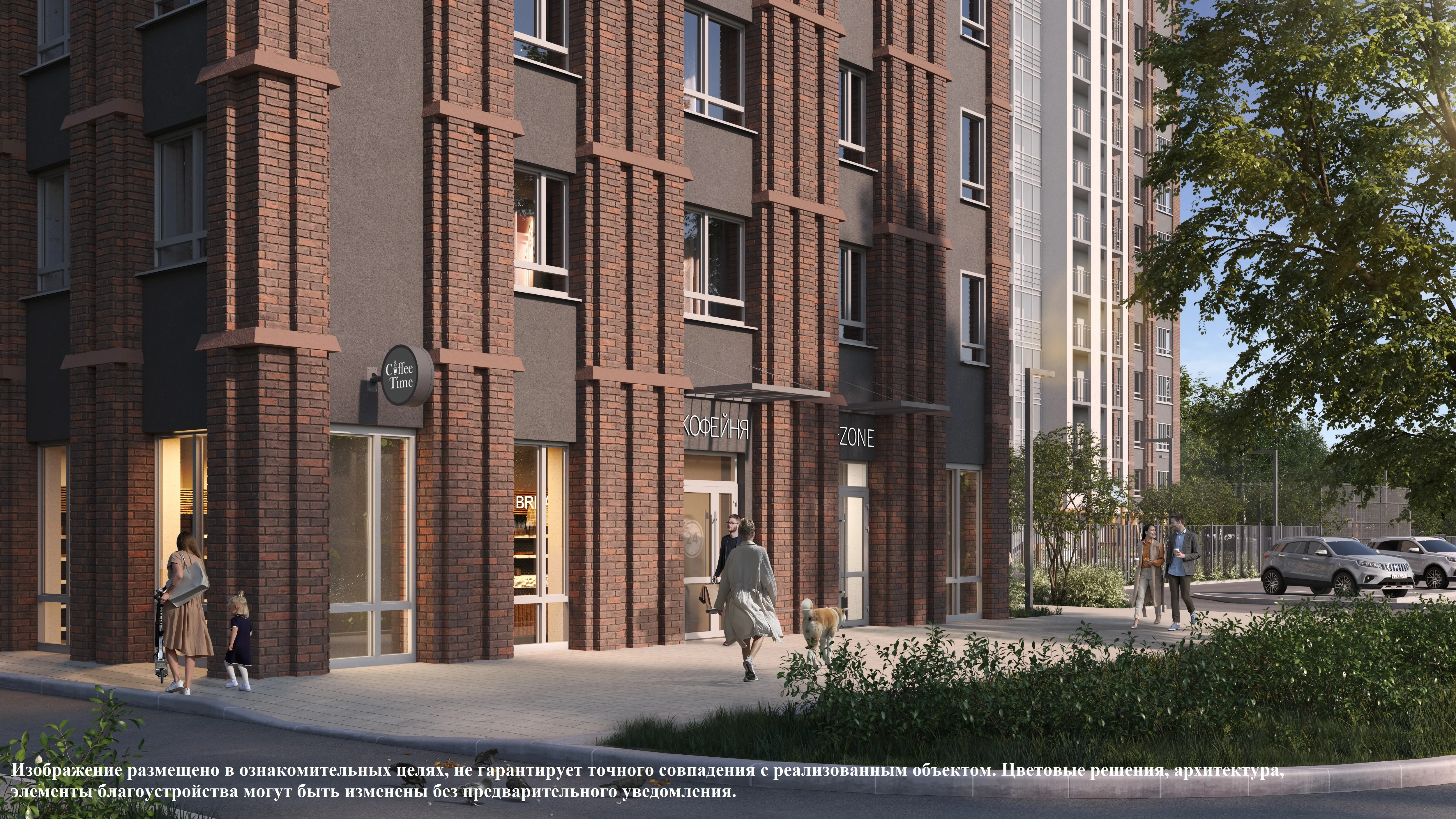 ЖК «ЛОФТ КВАРТАЛ НОВАТОР»