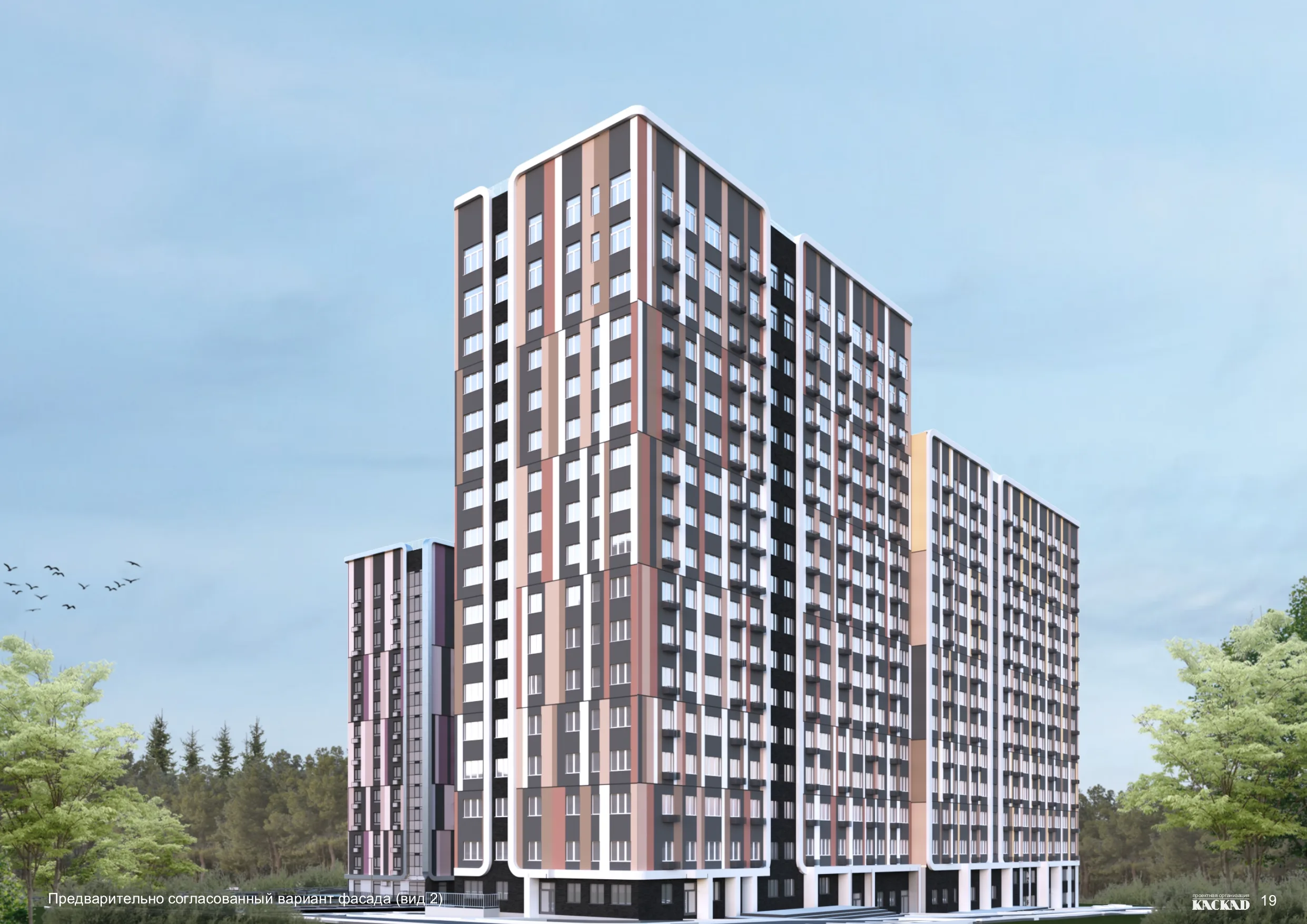 ЖК «Калинка Парк»