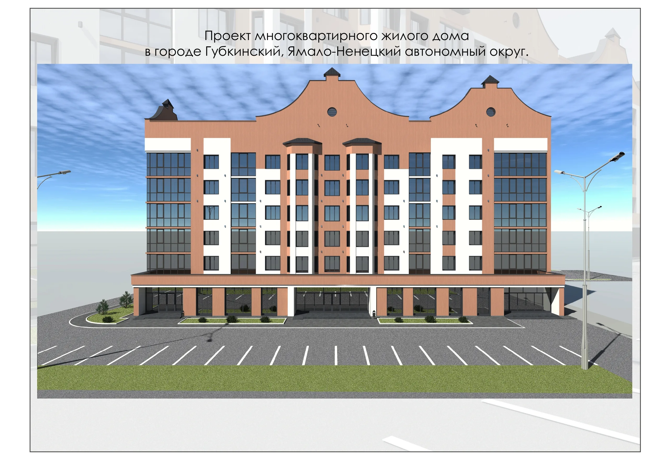 ЖК по адресу Город Губкинский (Губкинский)
