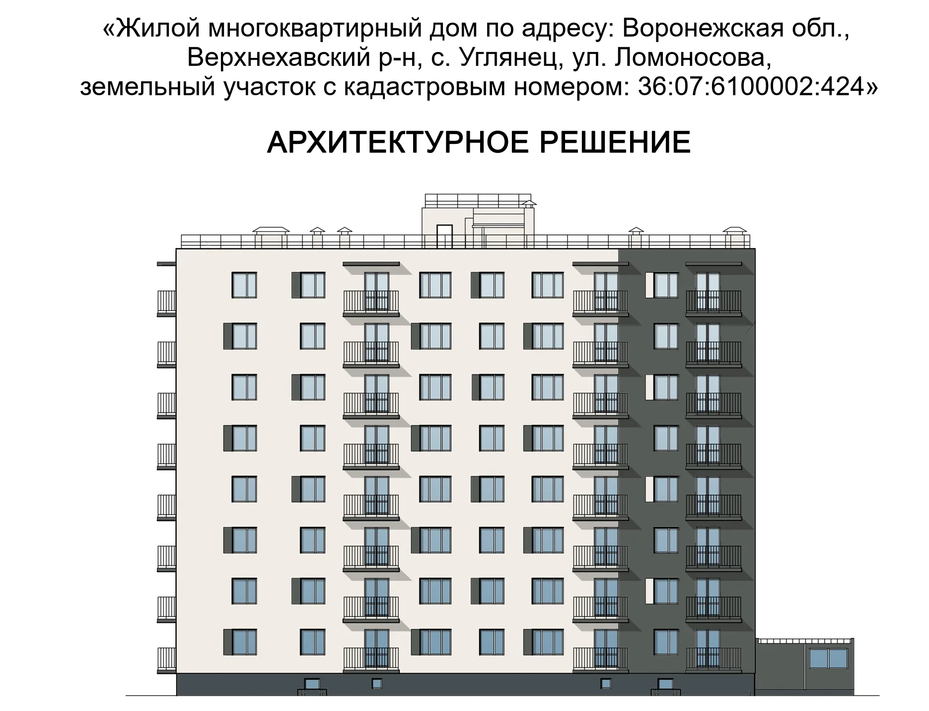 ЖК по адресу Село Углянец, Улица Ломоносова, д. 167/1г