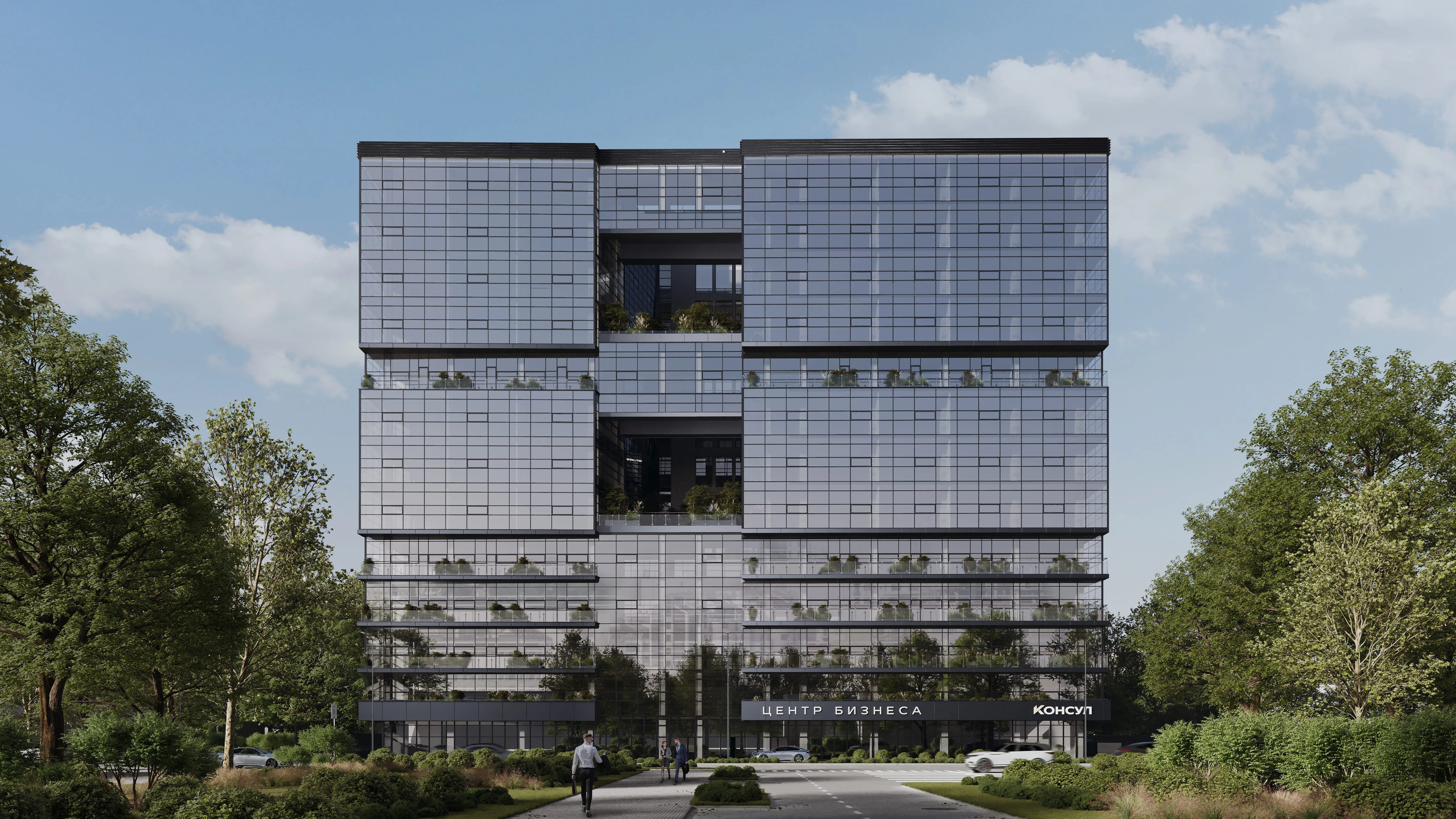 «Бизнес центр КОНСУЛ»