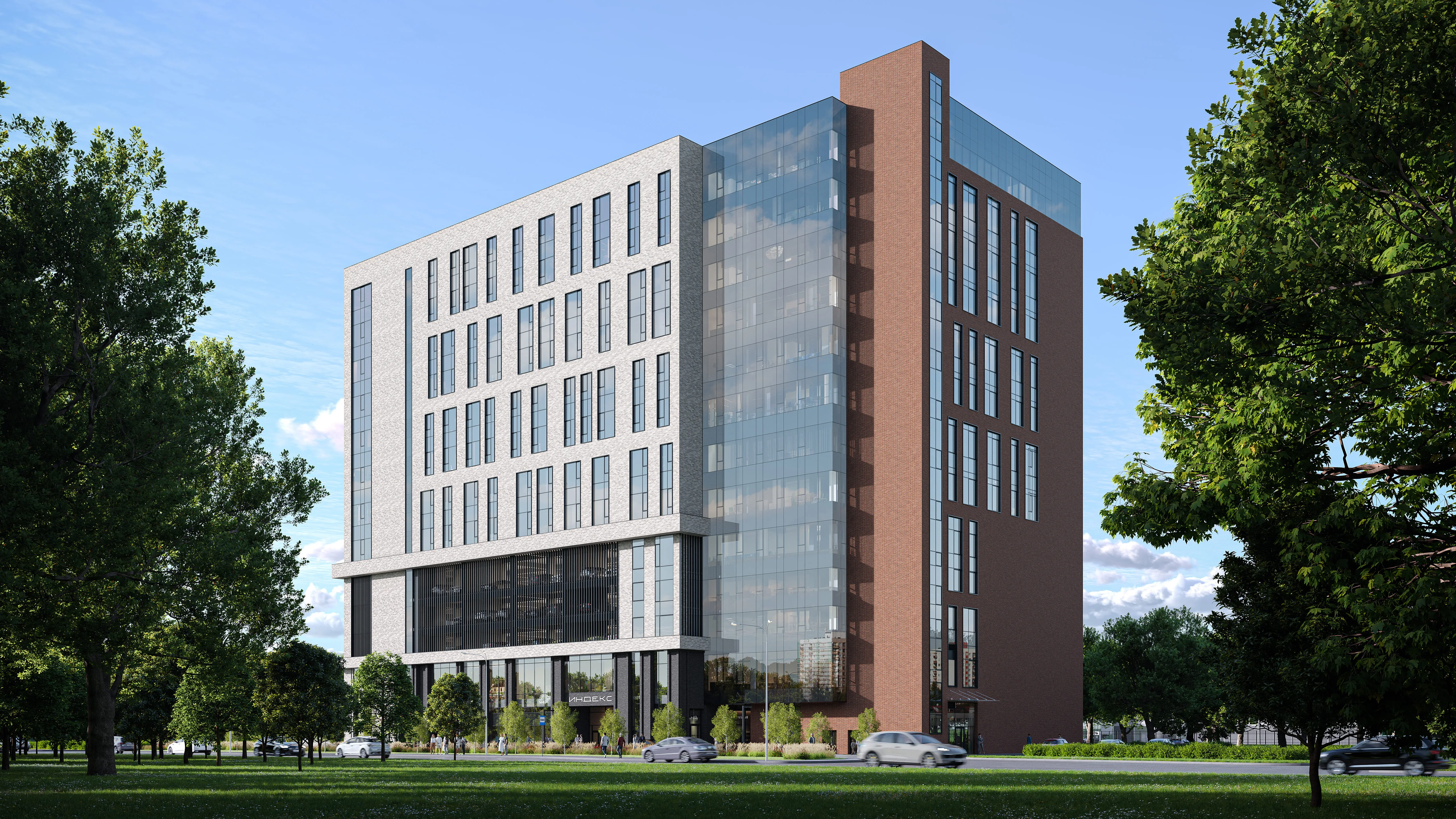 «Бизнес центр ИНДЕКС»