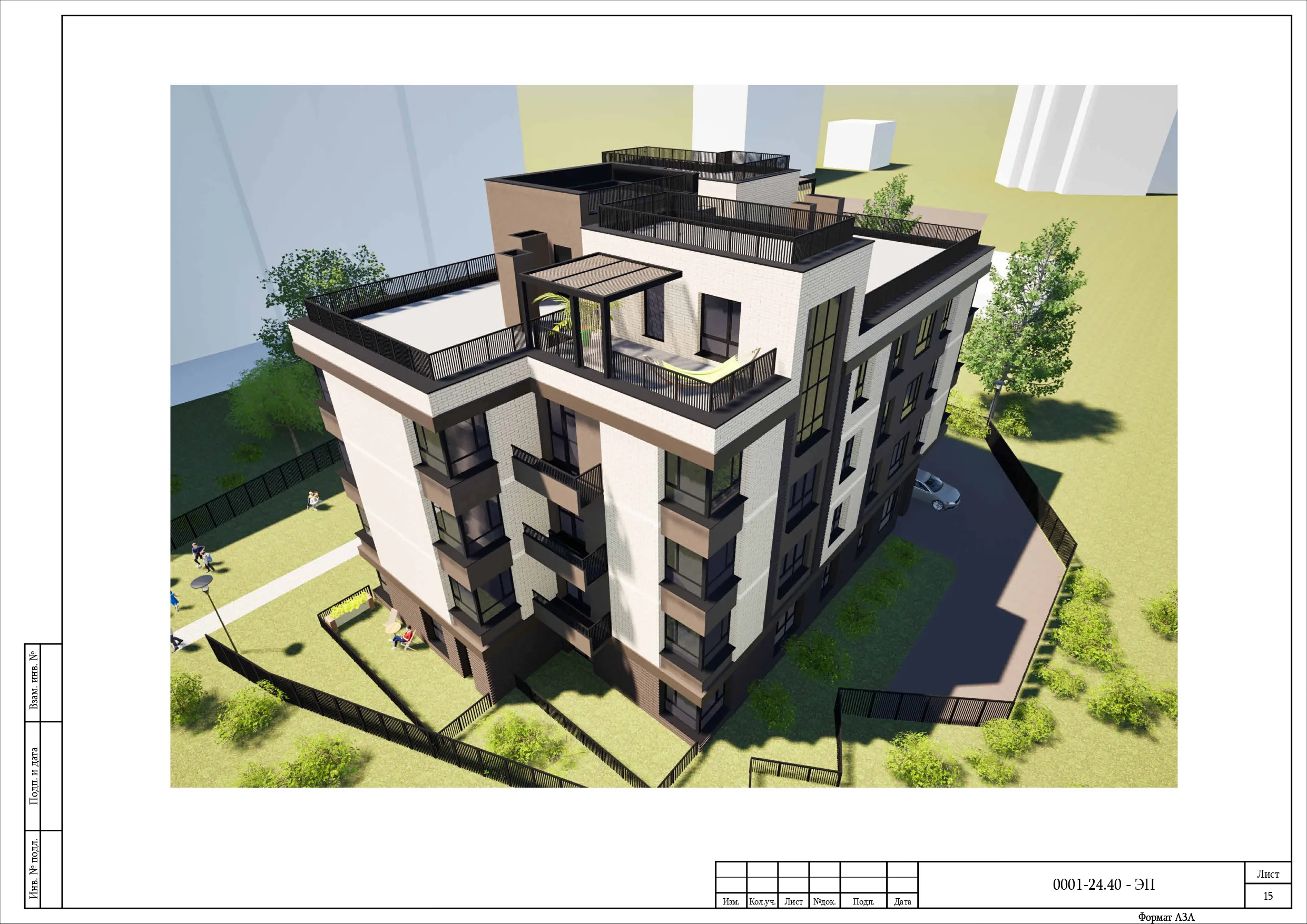 ЖК «По ул. Иванова»