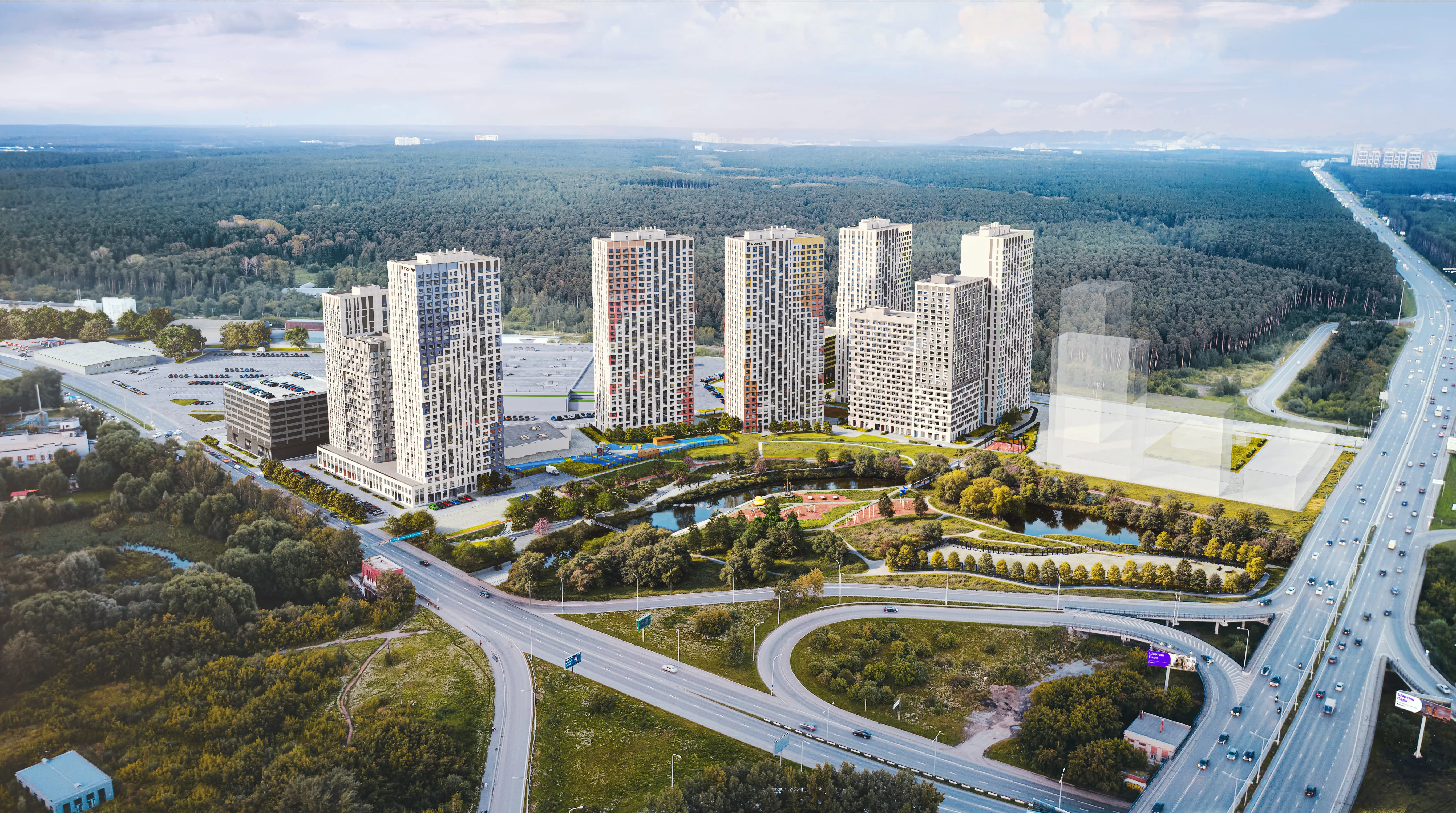 ЖК «Парк Культуры» (Екатеринбург)