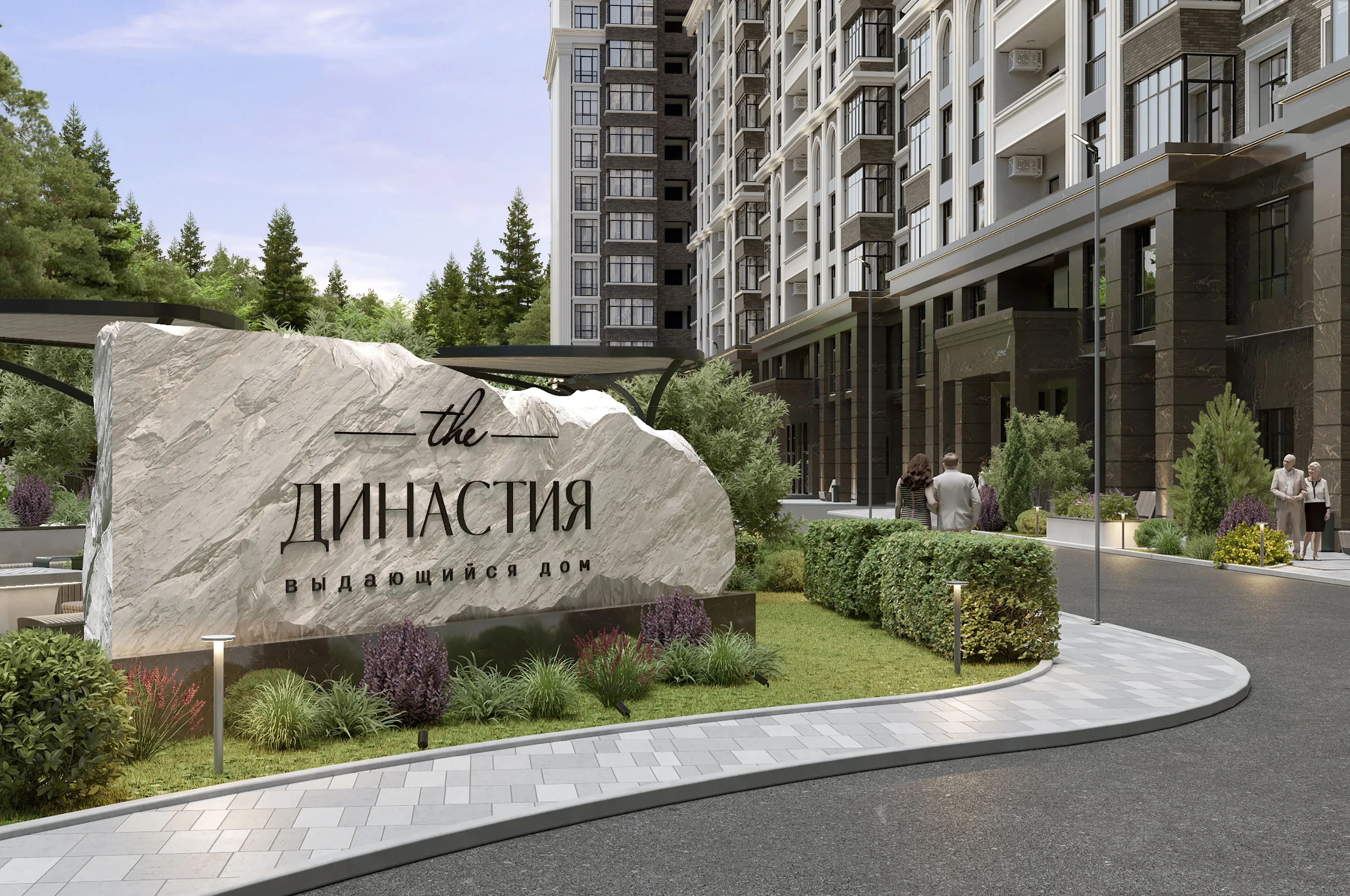ЖК «ДИНАСТИЯ» (Махачкала)