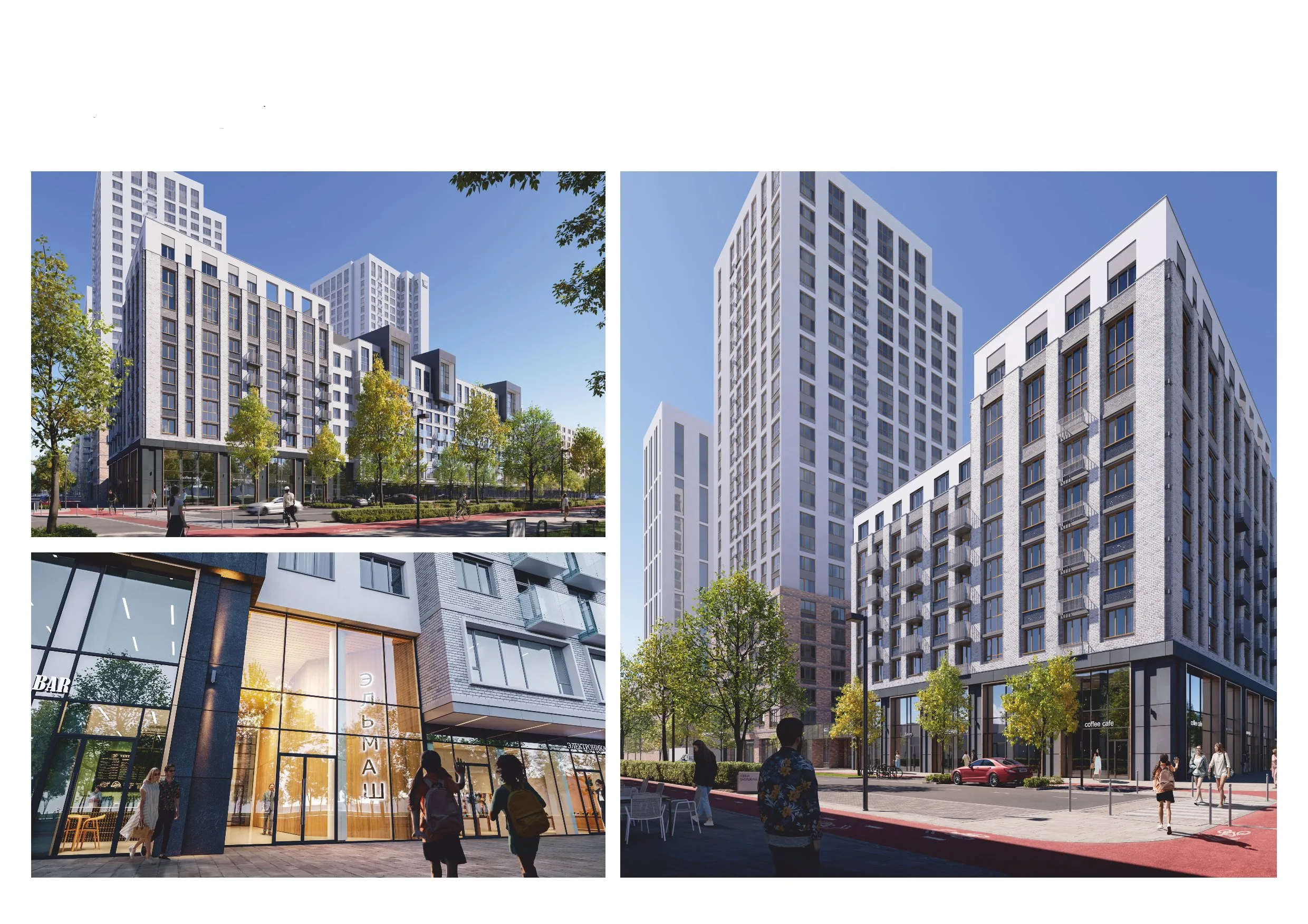 ЖК «На Турбинке»