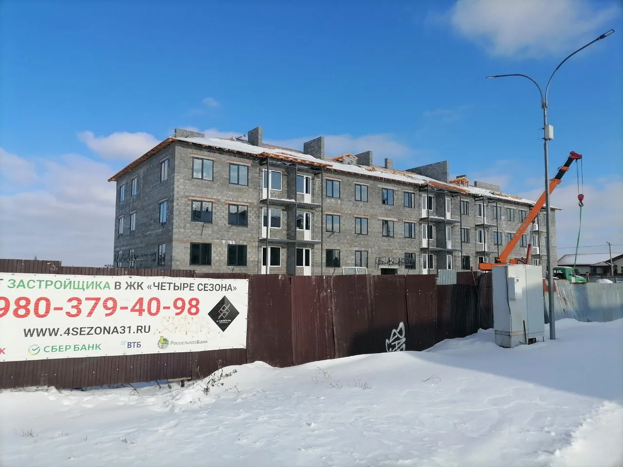 ЖК по адресу Поселок городского типа Разумное, Улица Им. И.Д Елисеева