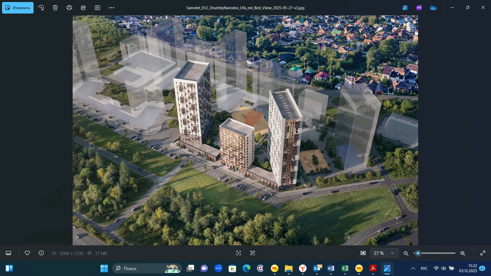 ЖК «Урбан Яр»