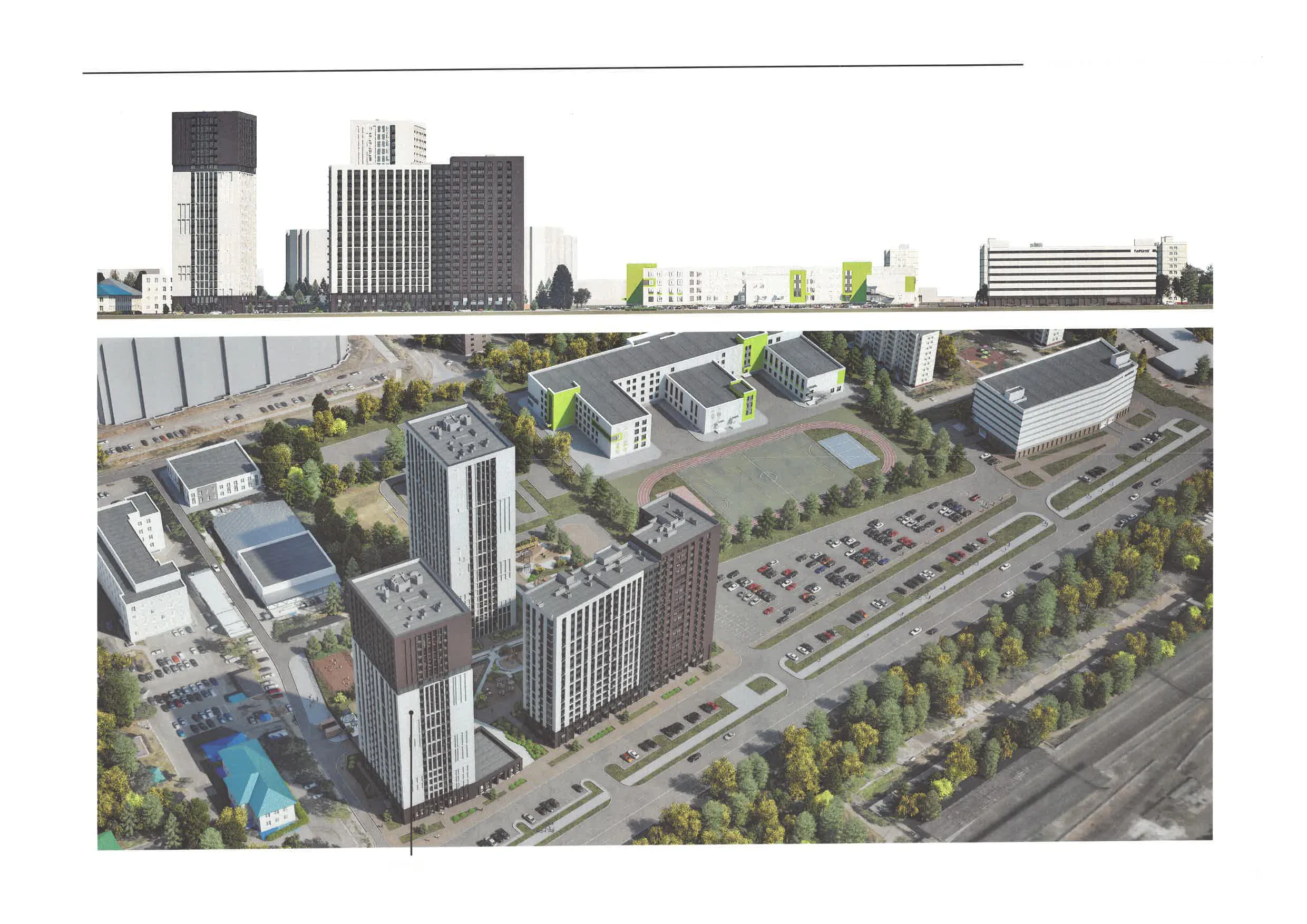 ЖК «Маяковский» (Уфа)