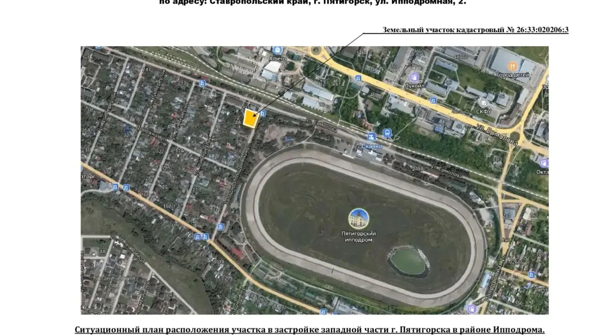 ЖК Ставропольский край, Пятигорск, Город Пятигорск, Улица Ипподромная, д. 2