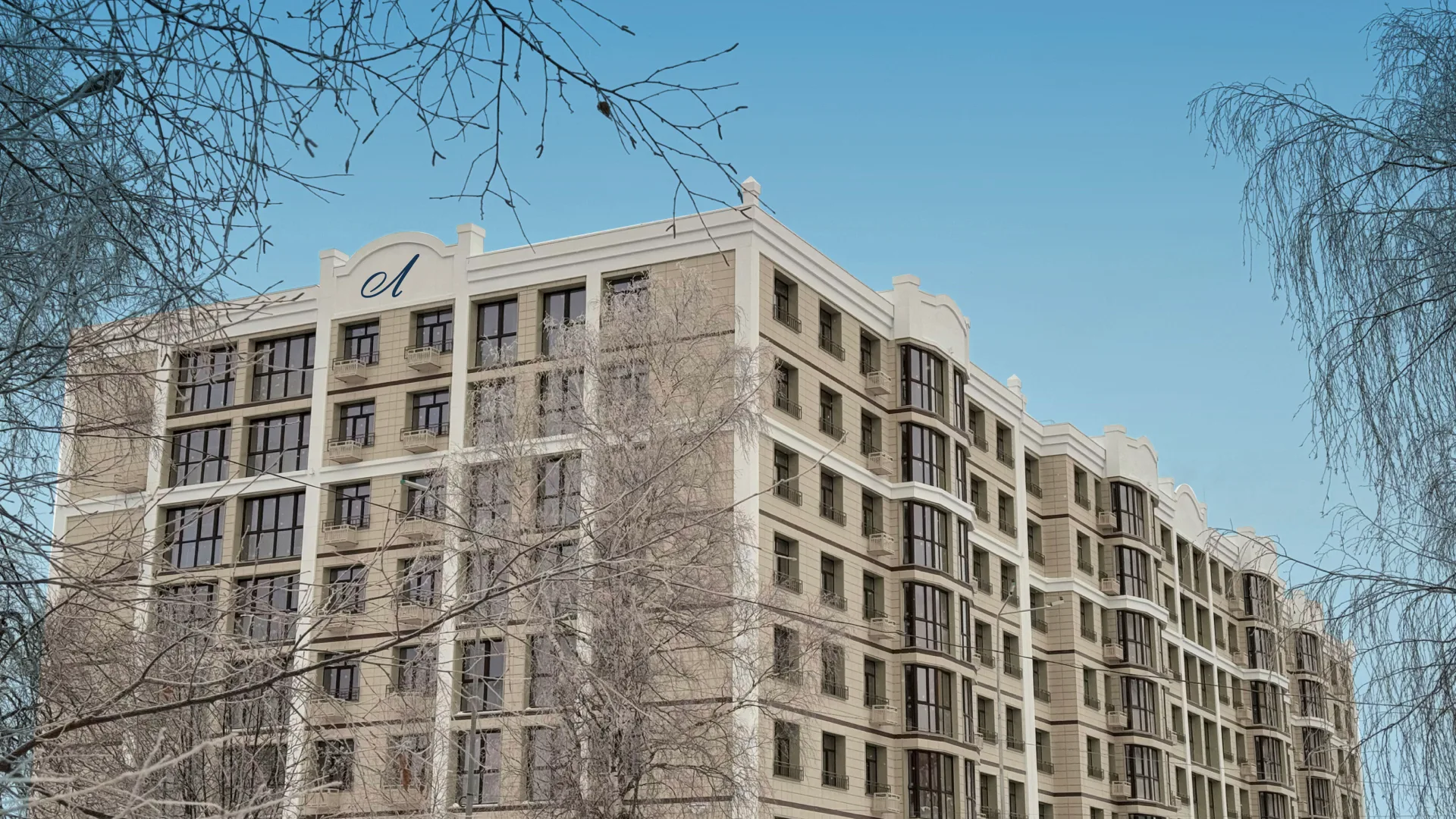 ЖК «Лермонтов» (Нефтеюганск)