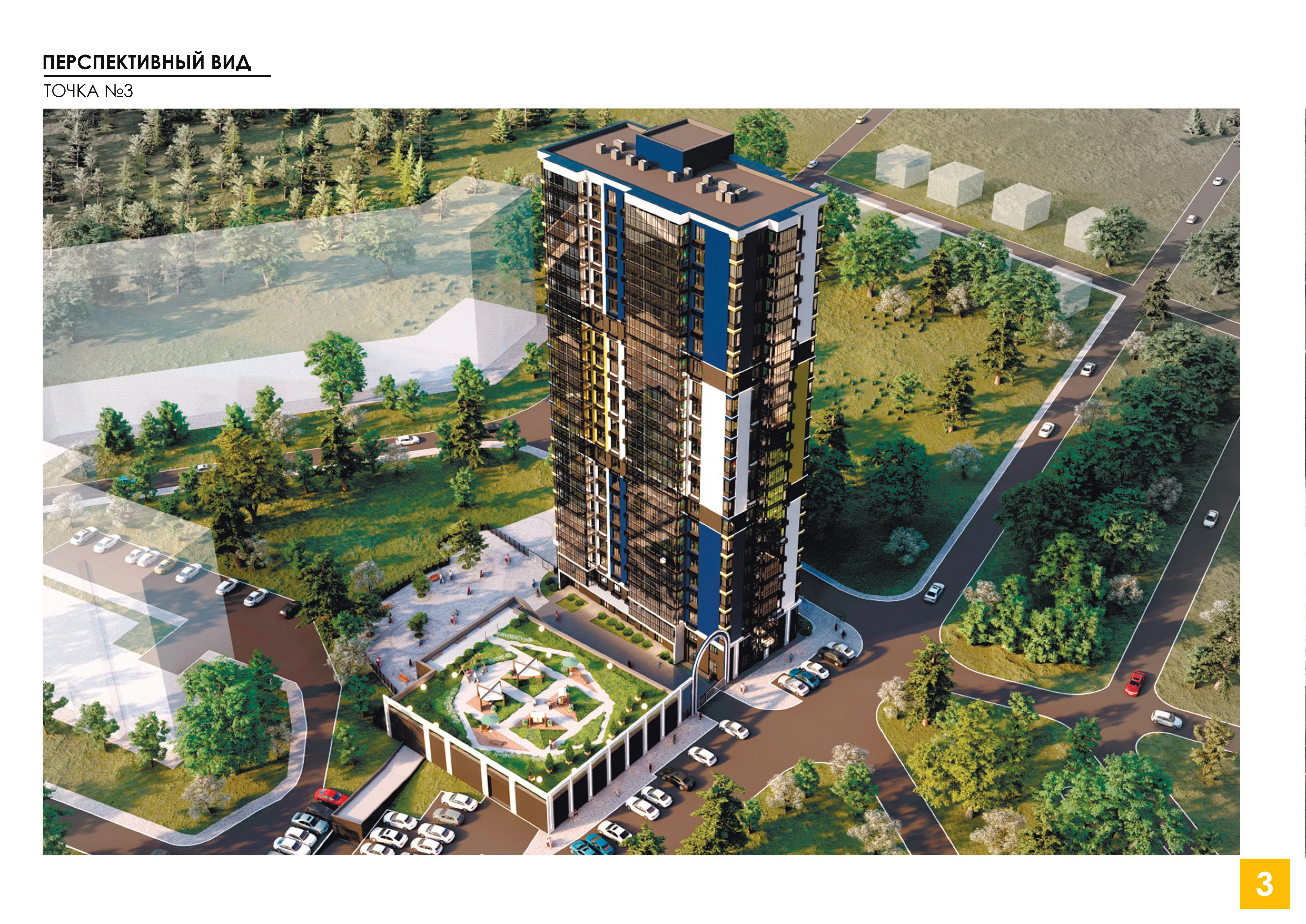 ЖК по адресу Город Хабаровск, Улица Санитарная