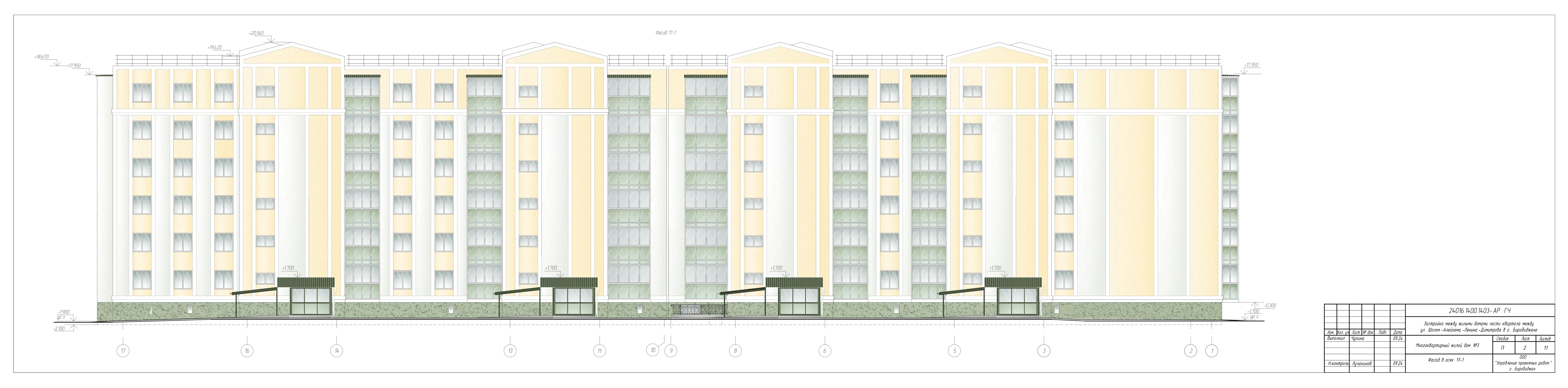ЖК по адресу Город Биробиджан (Биробиджан)