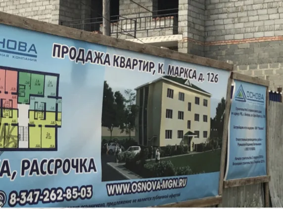 ЖК по адресу Кооперативная