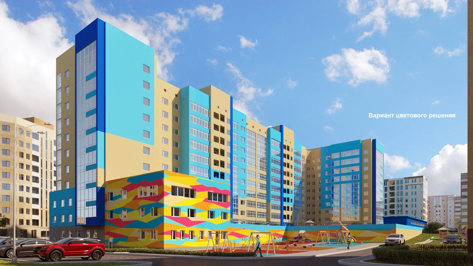 ЖК «Облака» (Нижний Новгород)