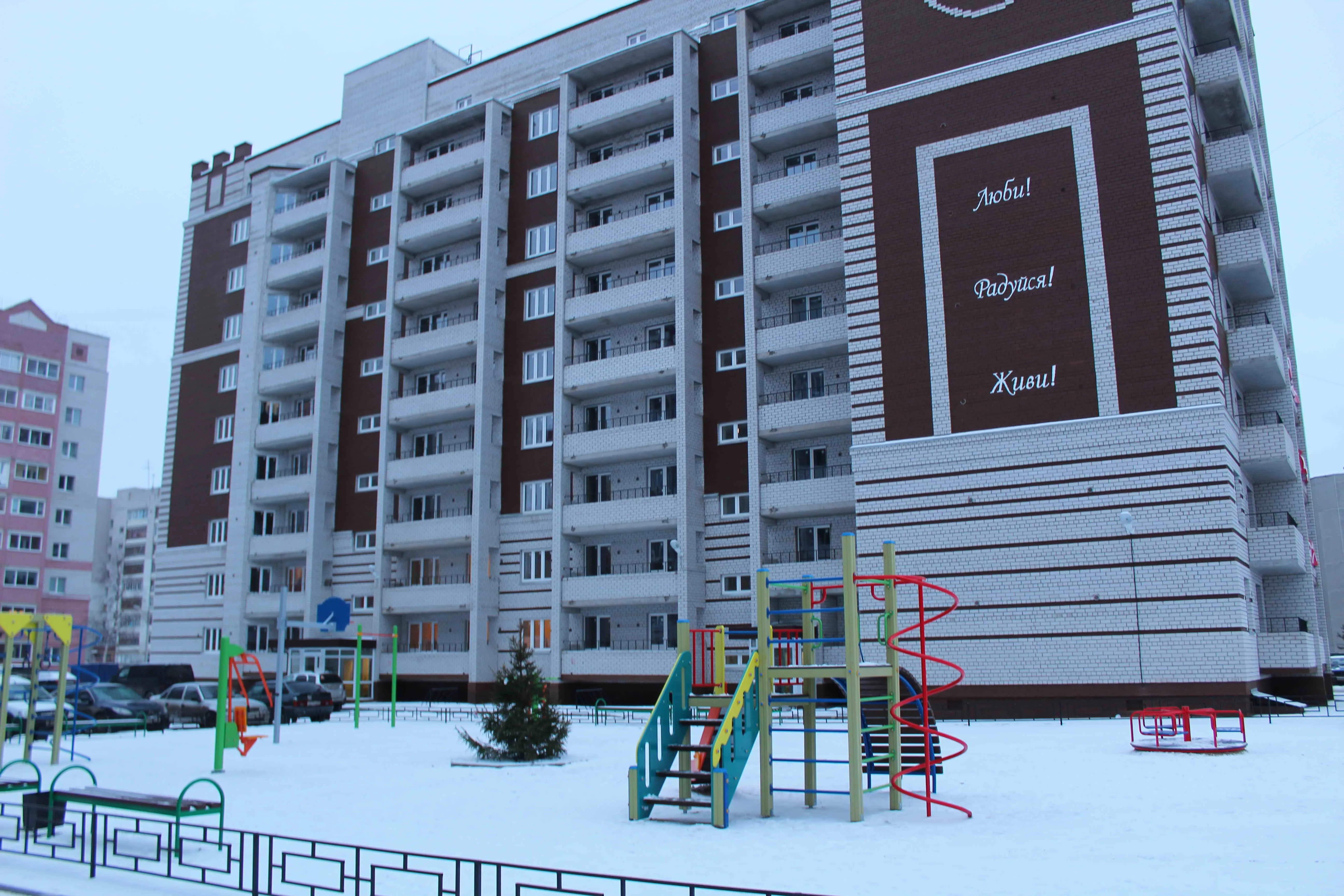 ЖК «Белые росы» (Вологда)