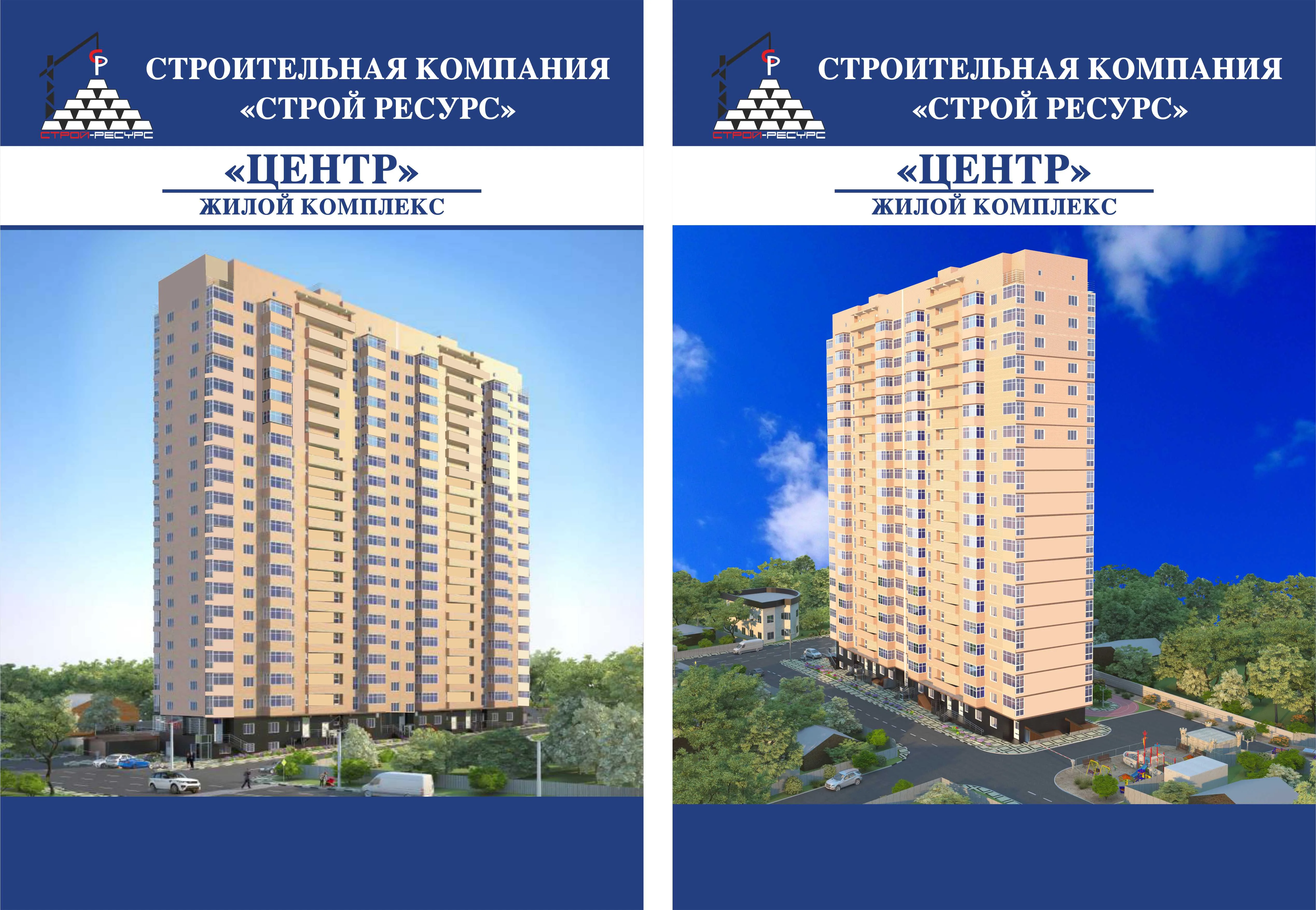 ЖК по адресу г. Новороссийск, улица Видова, д. 100