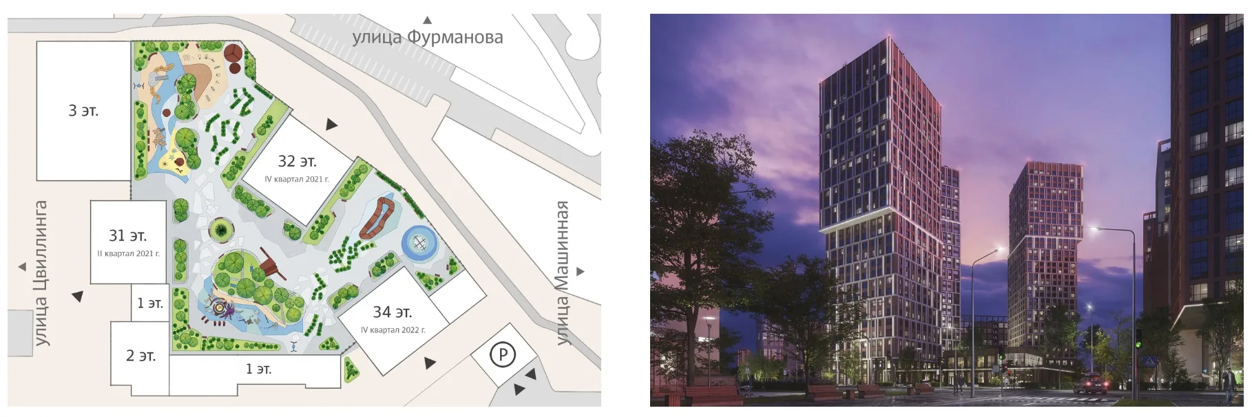 ЖК «Парковый Квартал» (Екатеринбург)