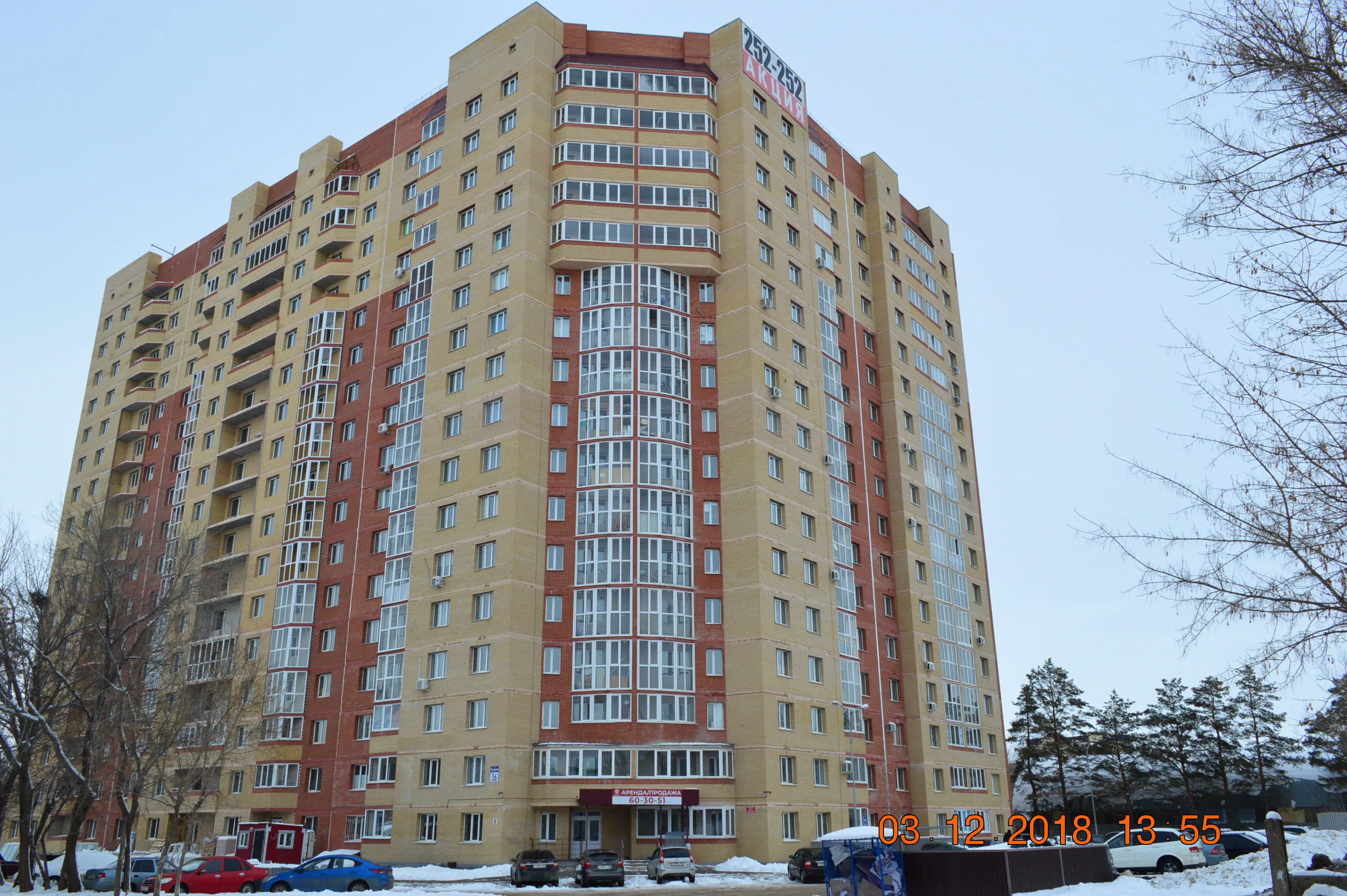 ЖК по адресу г. Оренбург (Оренбург)