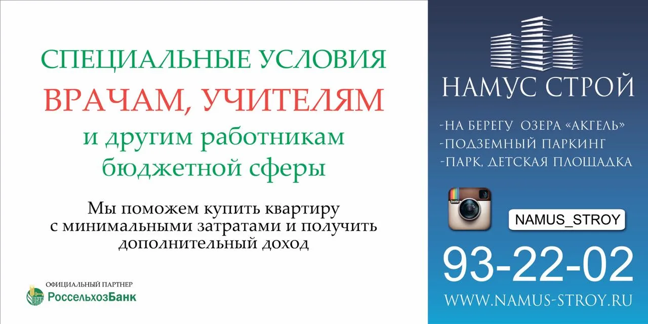 ЖК по адресу г. Махачкала, район Ленинский, улица Булача, д. 14, корпус Б