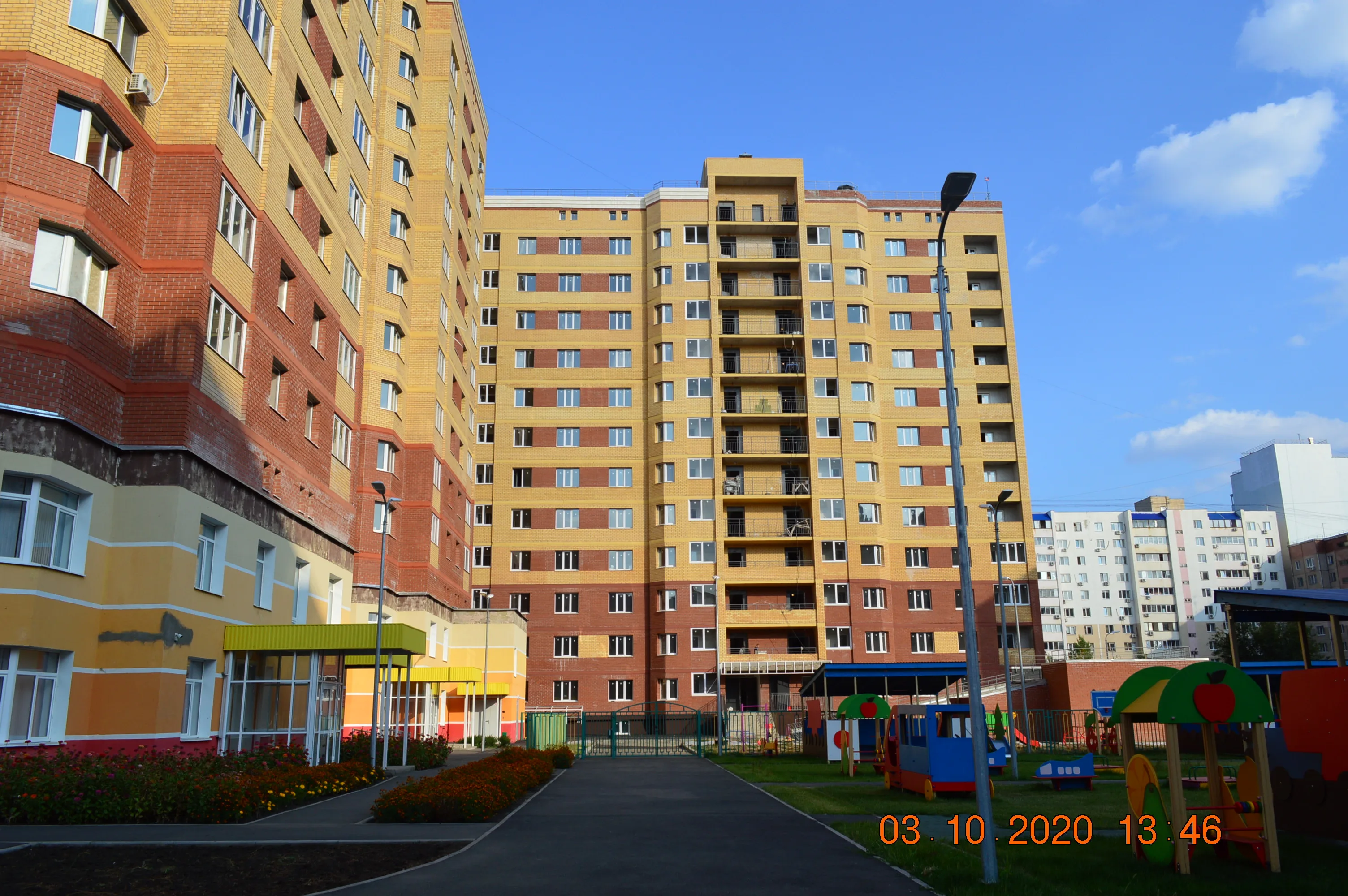 ЖК «Мечта» (Оренбург)