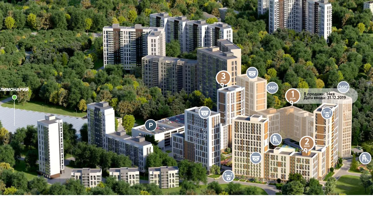 ЖК «Венский Лес»