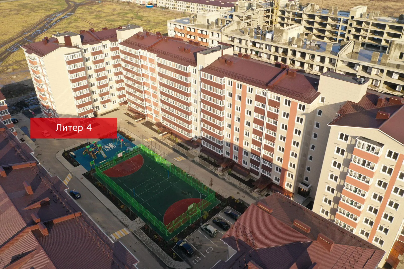 ЖК «Краски» (Краснодар)