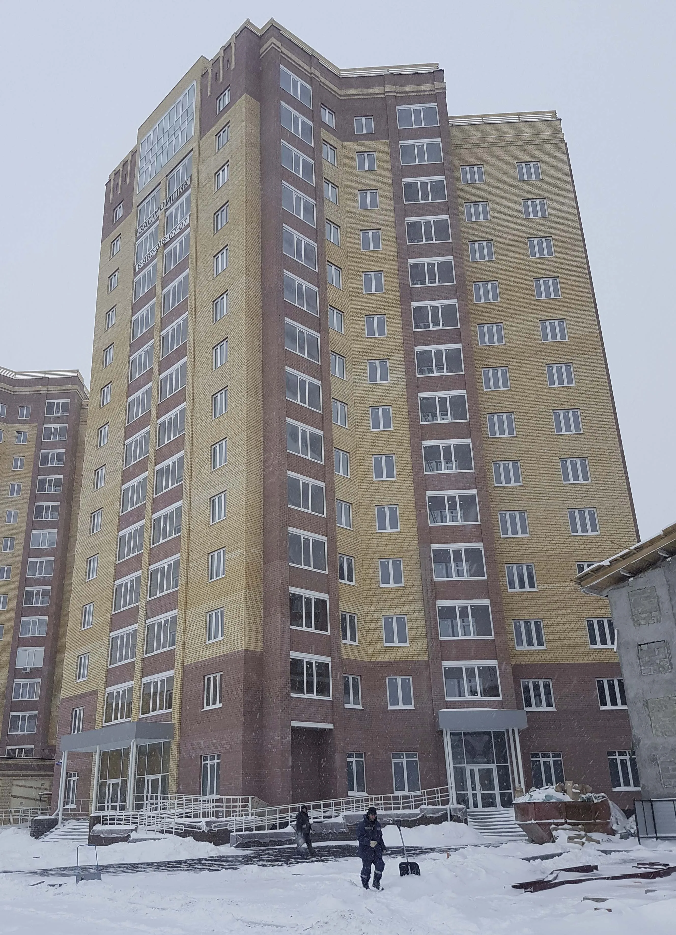 ЖК по адресу г. Тюмень, ул Федорова-В.Гнаровской, д. ГП-5