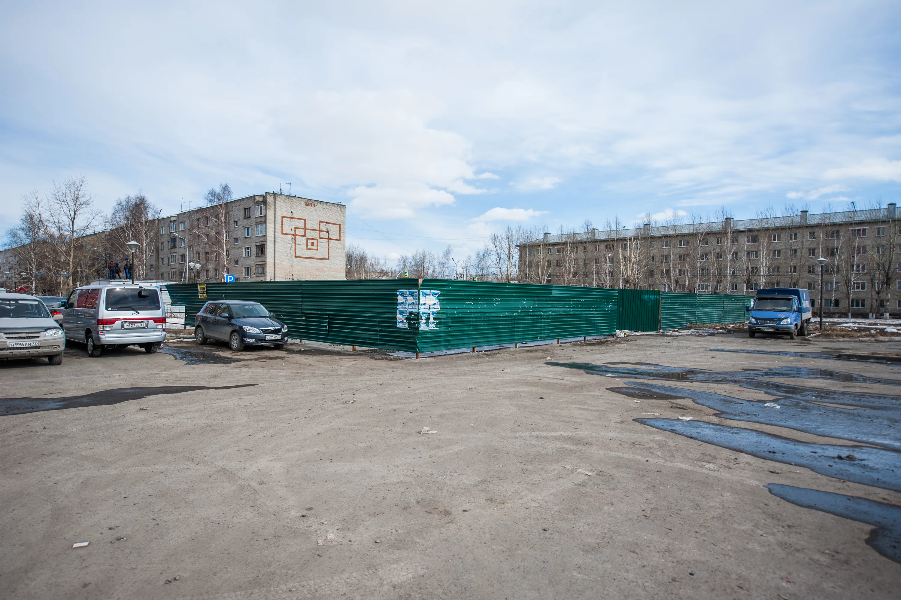 ЖК «Луч» (Тюмень)