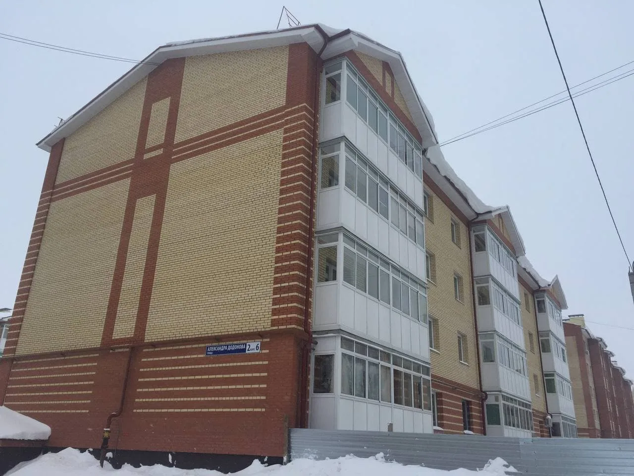 ЖК «Норские Резиденции» (Ярославль)