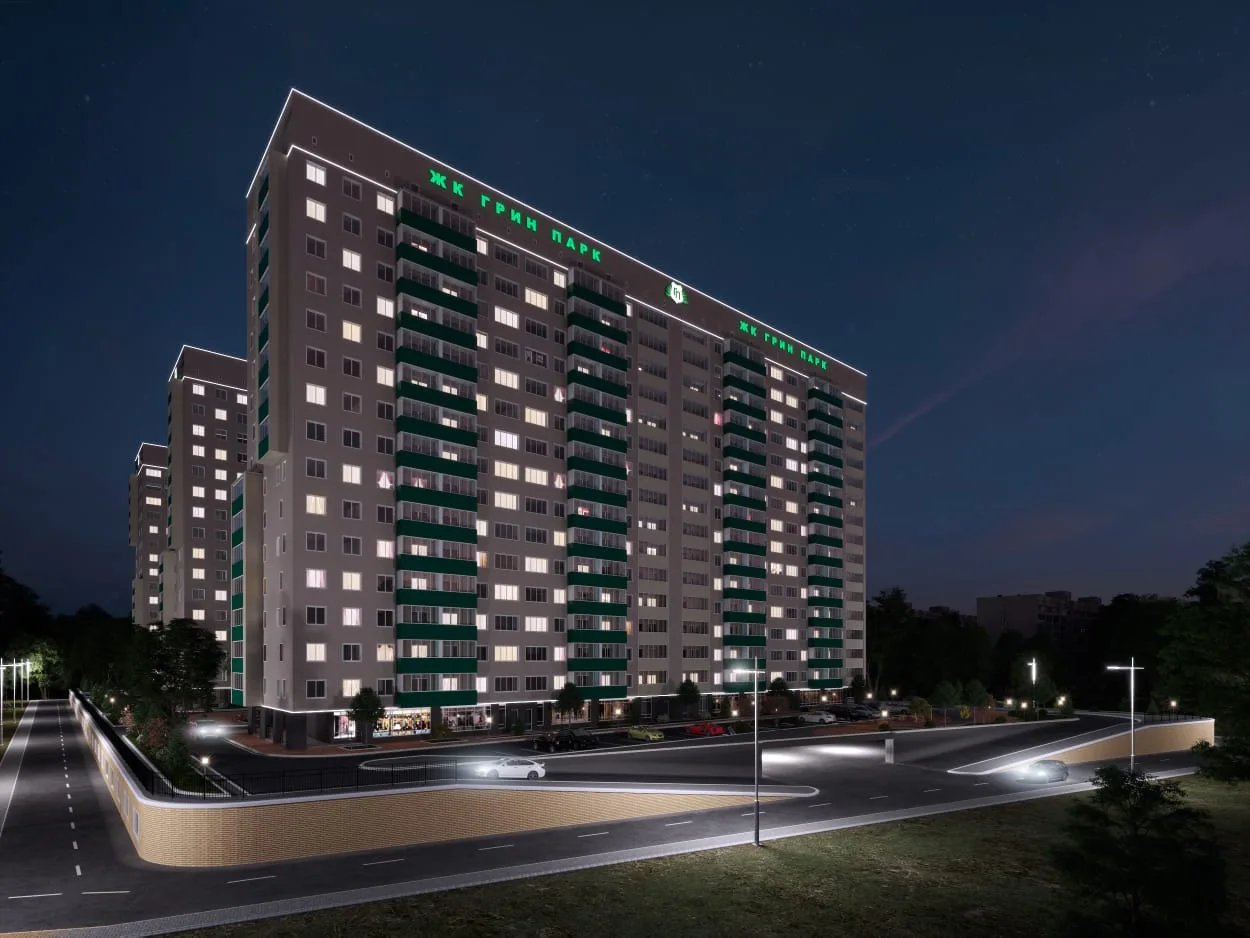 ЖК «Грин Парк» (Краснодар)