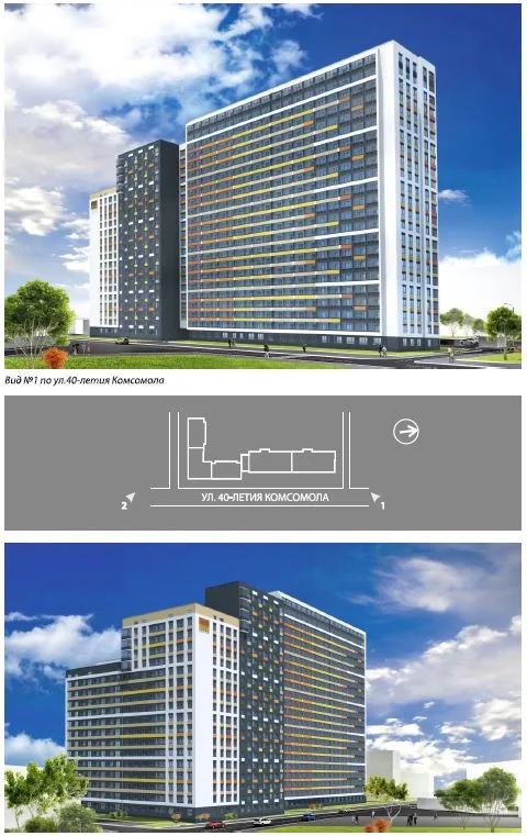 ЖК «Восход» (Екатеринбург)