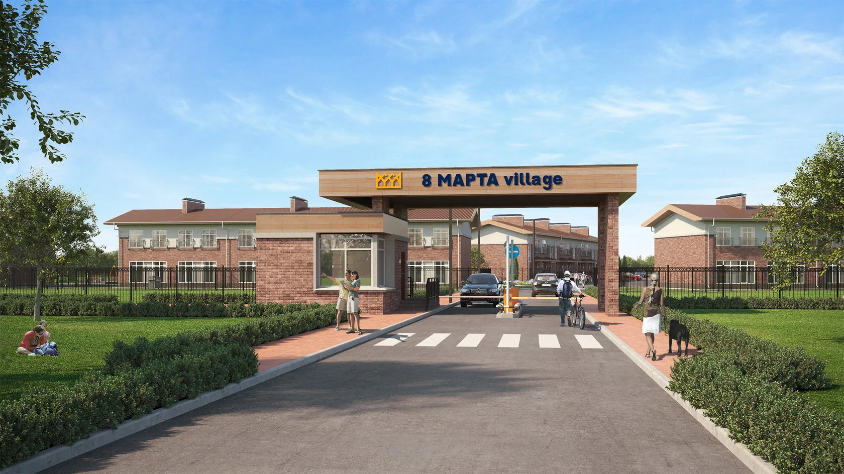 ЖК «8 Марта Village» (Уфа)