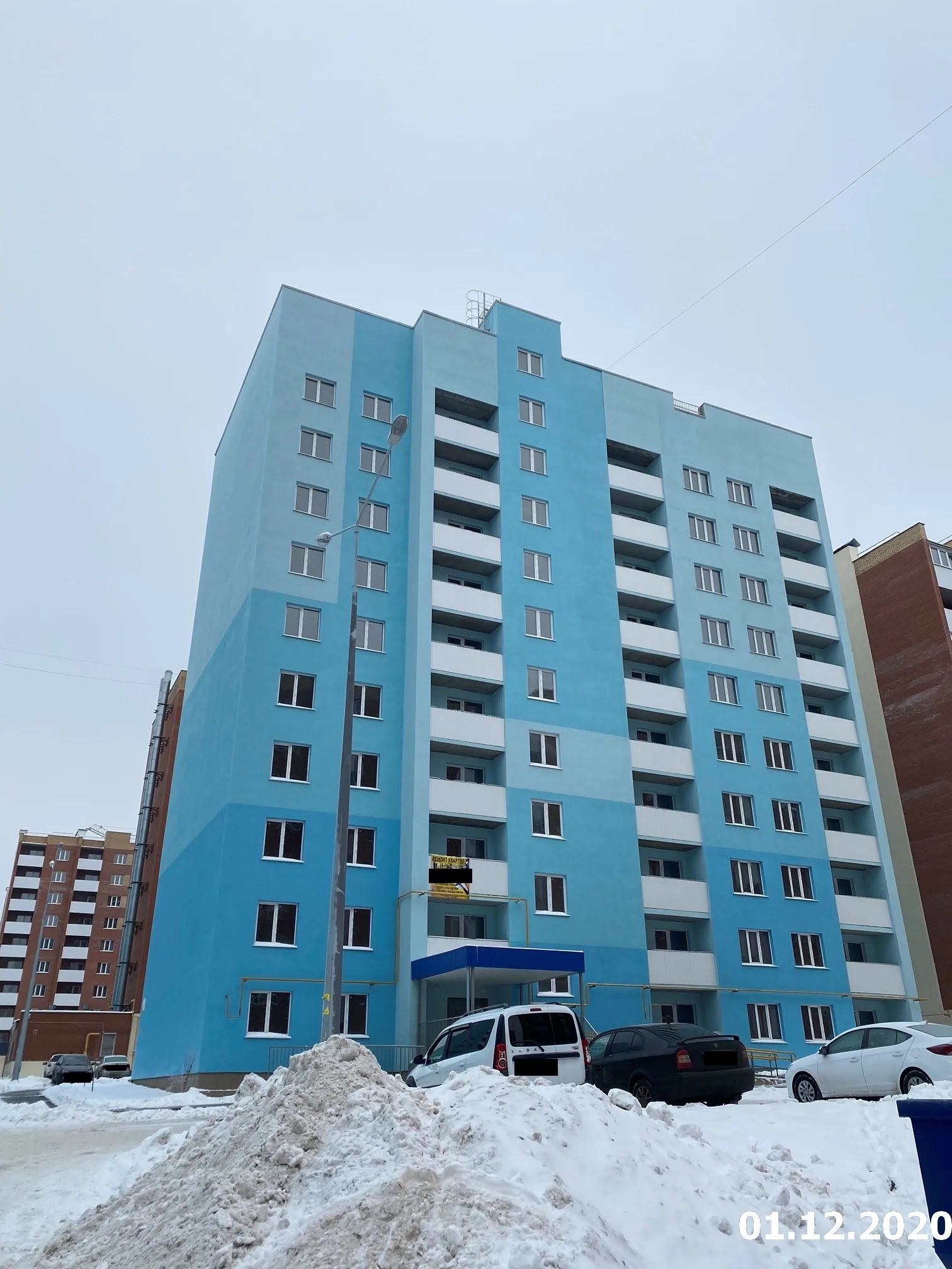 ЖК «Новая Самара»